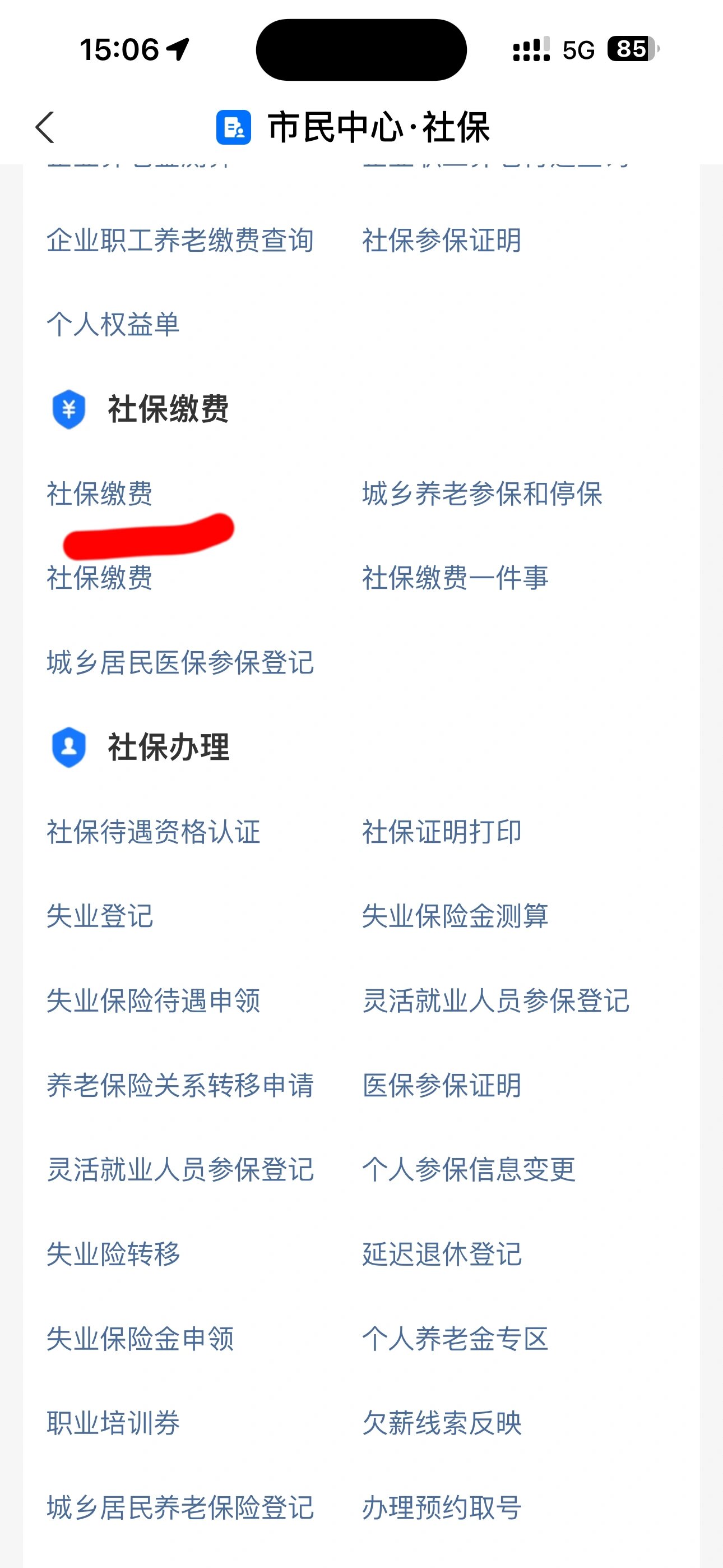 大学生医保怎么办(在外地就读的大学生医保怎么办)