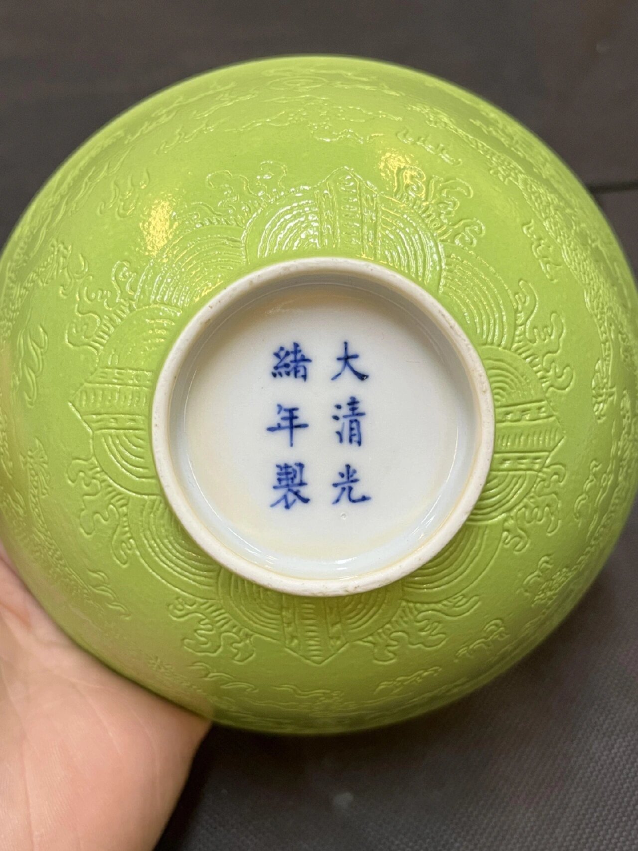 【鉴定】光绪官窑底款大全,新手必备(高清原图