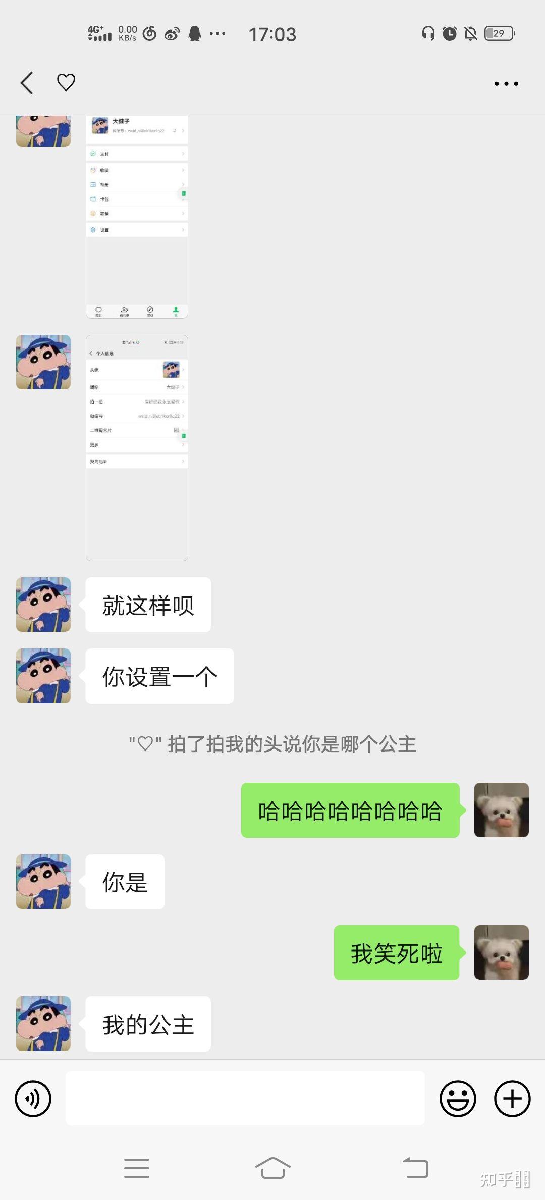 女朋友坐腿杀对男生的杀伤力有多大