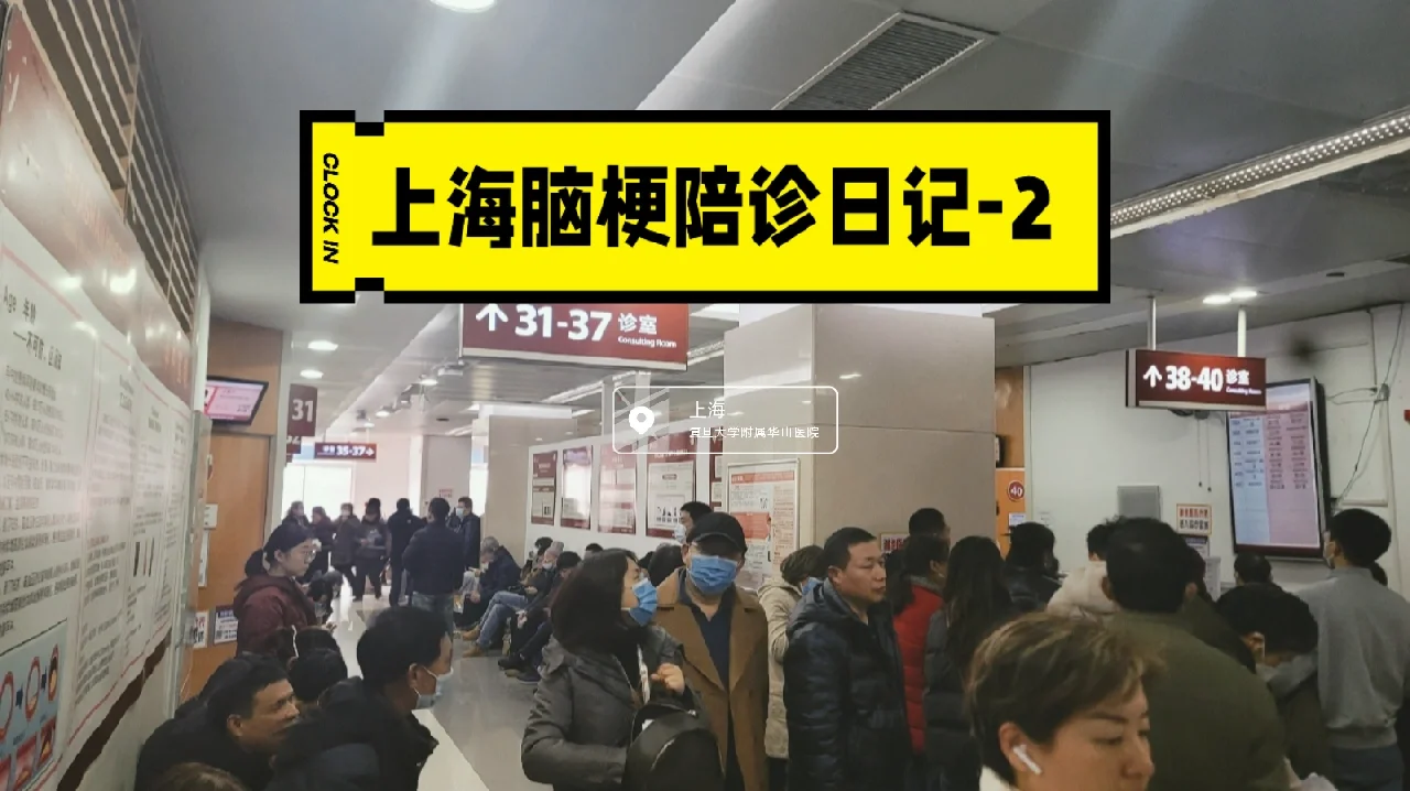 清华长庚医院代问诊加陪诊挂号病历资料规范归档，复诊便捷高效的简单介绍