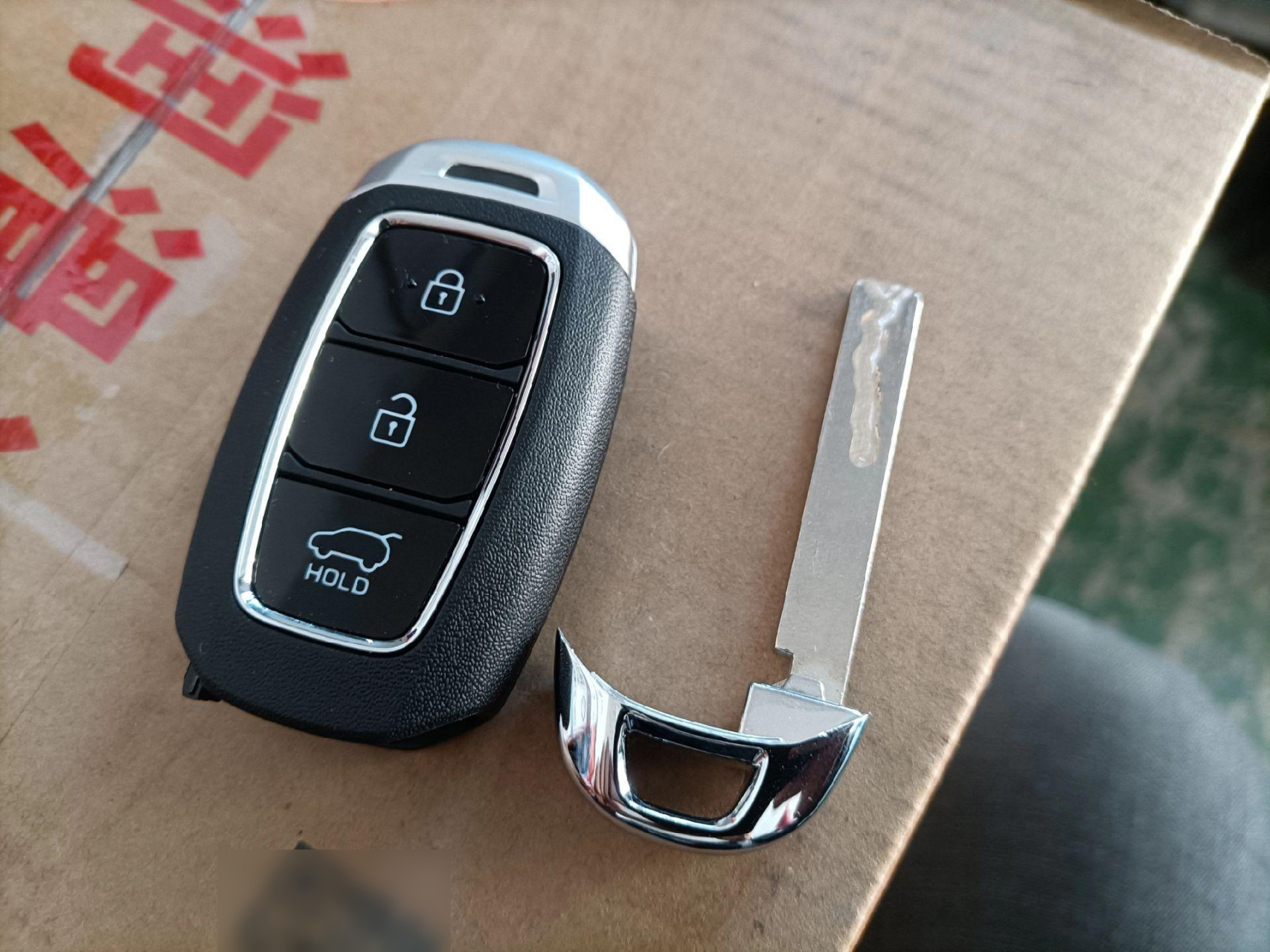 20款现代ix25原厂钥匙配一把