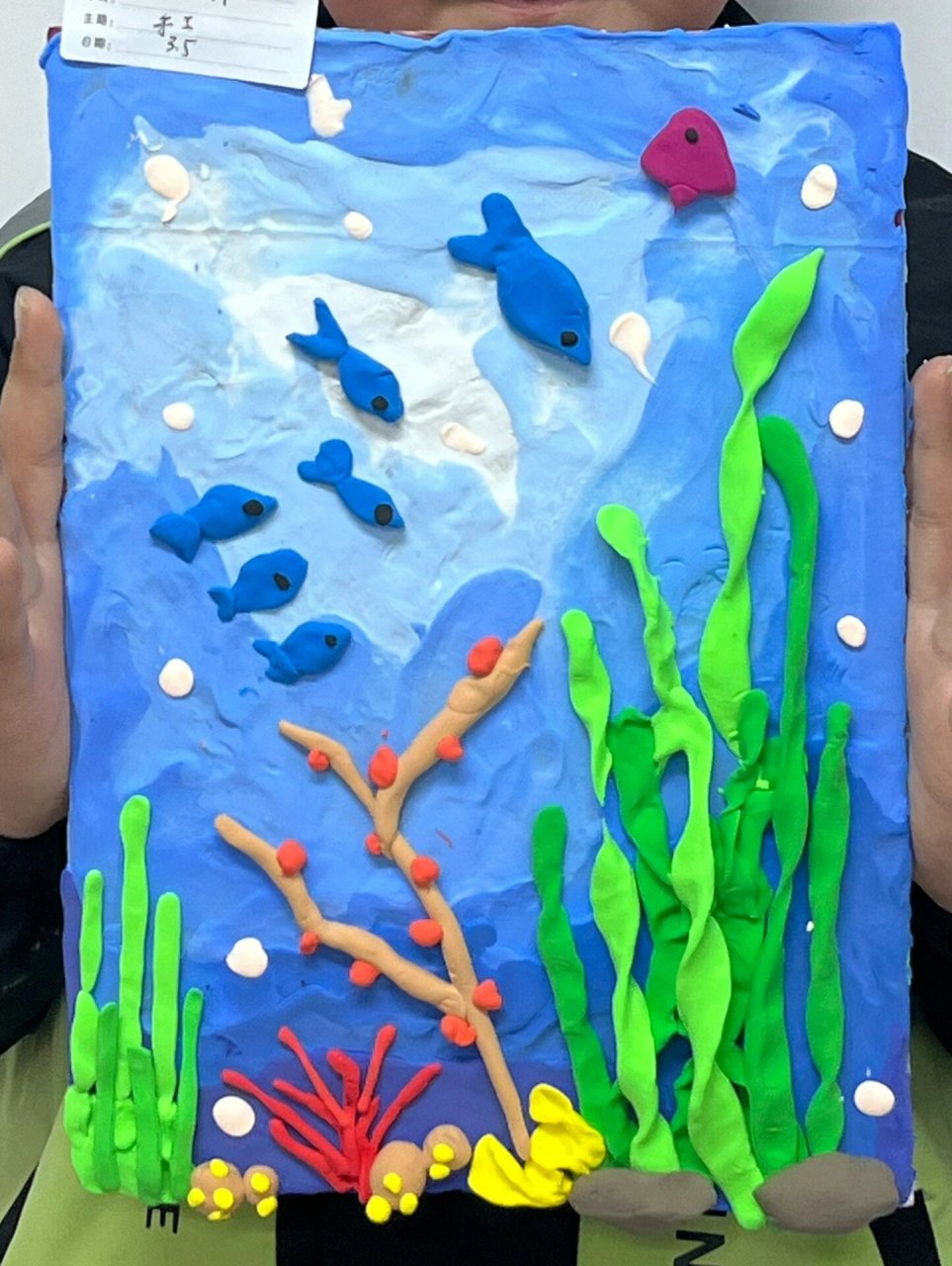 海底世界——一二三年级(黏土手工)