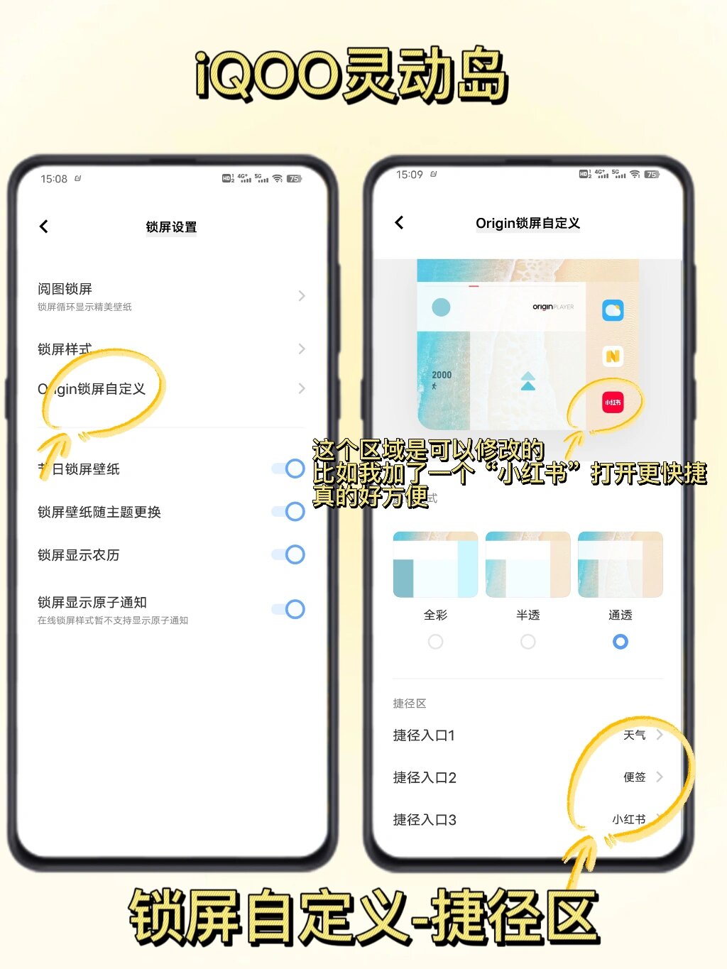vivo手机短信验证码怎么设置直接跳出来 vivo手机短信验证码怎么设置直接跳出来