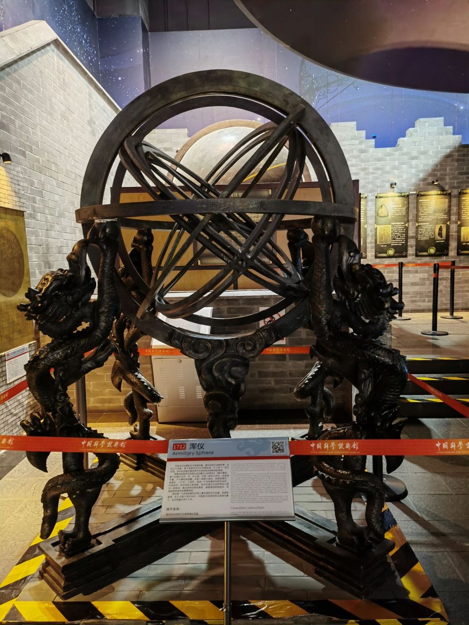 北京科学技术馆游玩纪实 在小红书上参考别人的游玩攻略,买了主馆和