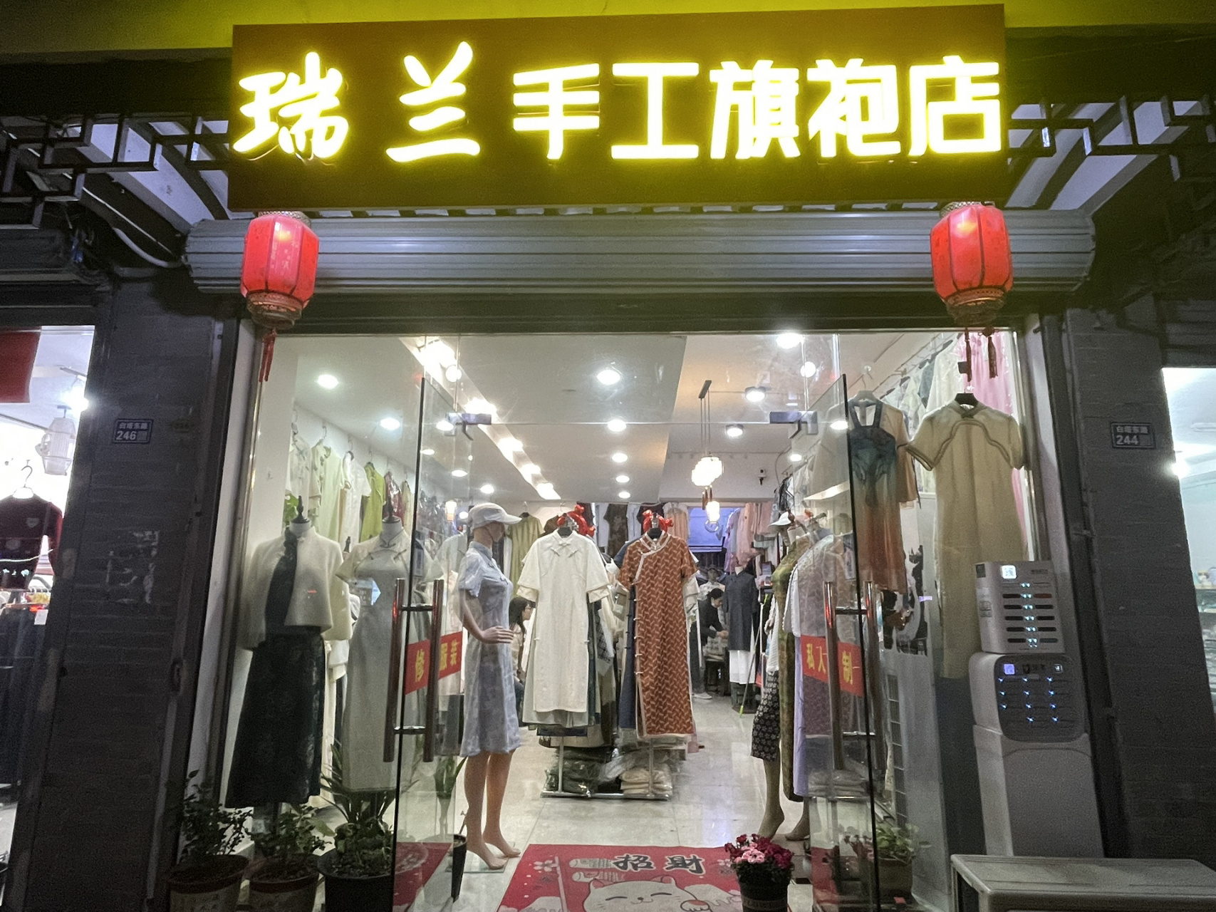 之前去苏州狮子林玩,路过一家旗袍店,室友四个人全在这里买了,真心