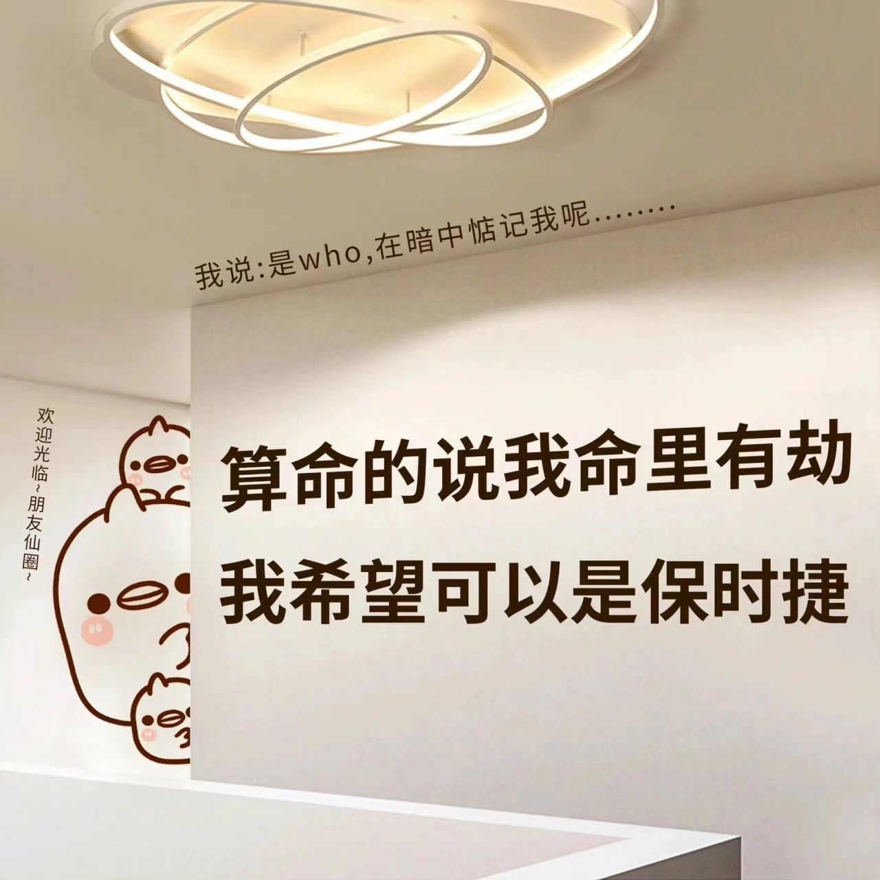 独一无二的朋友圈背景图片第三弹