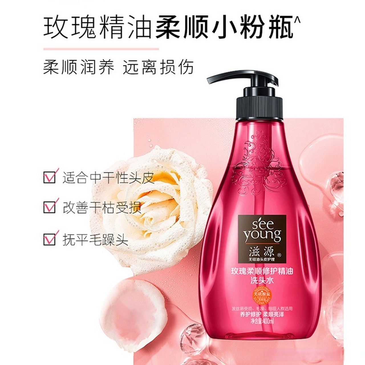 5/瓶滋源洗发水 很早之前家里就用过,买来做家庭装洗发水,老妈在超市