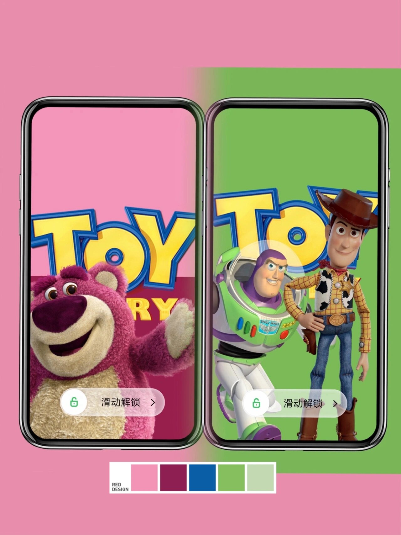 草莓熊壁纸③玩具总动员 玩具总动员系列?