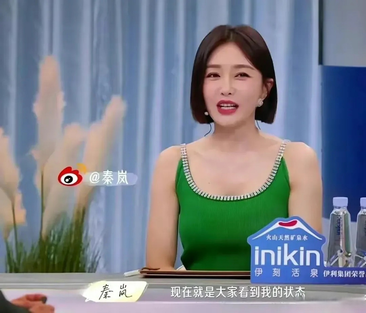 2001年,秦岚出演《大唐情史》,面对武媚娘第一次"侍寝"的戏份,她演绎