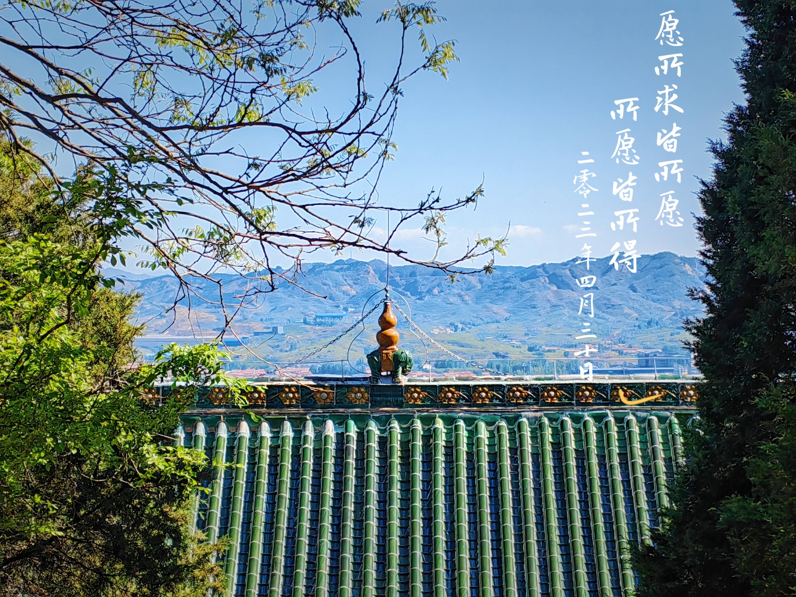 天下名山之灵山秀色景忠山