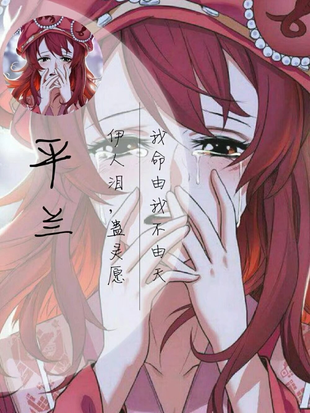 狐妖小红娘cp壁纸