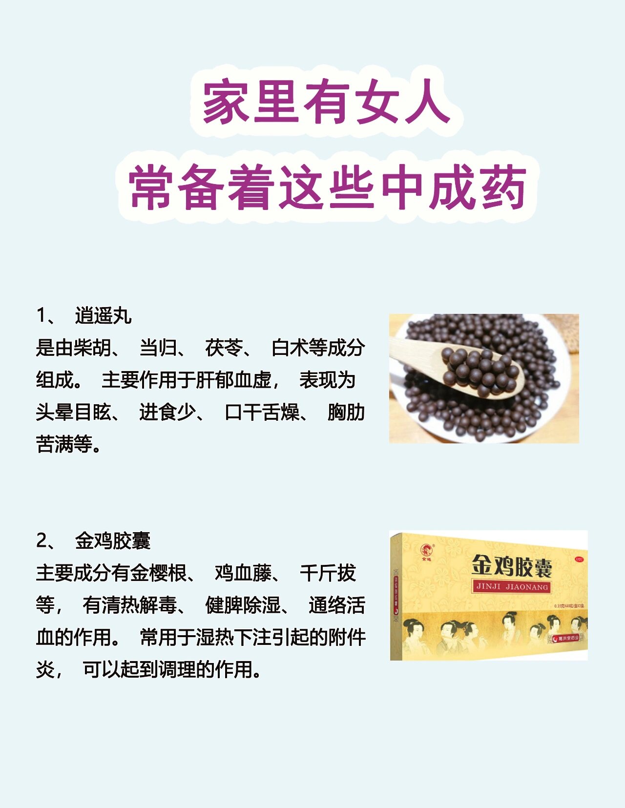 购买鸡血藤茯苓的网站_鸡血藤哪里买 购买鸡血藤茯苓的网站_鸡血藤哪里买