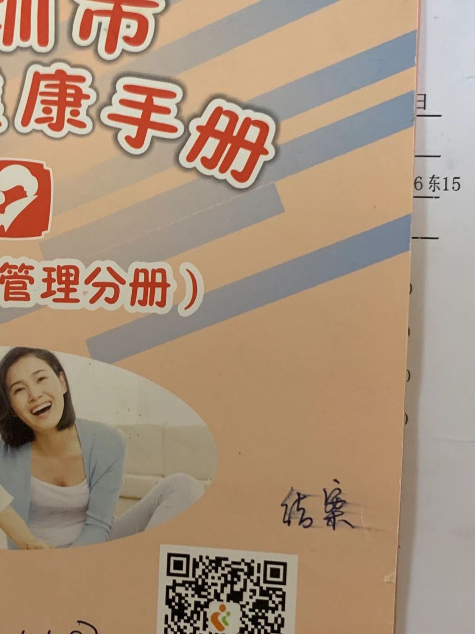 15个月宝宝体检查什么04 dst测试内容  因为疫情 宝宝15个月体检拖