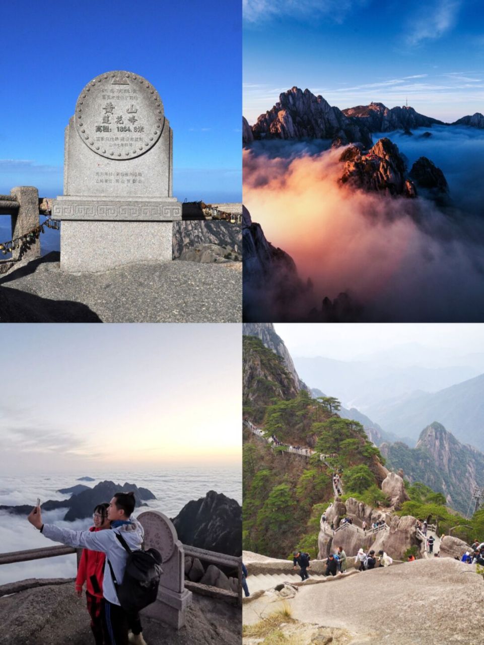 莲花峰是黄山众多景点之一,与天都峰,光明顶,始信峰,狮子峰,丹戏邋