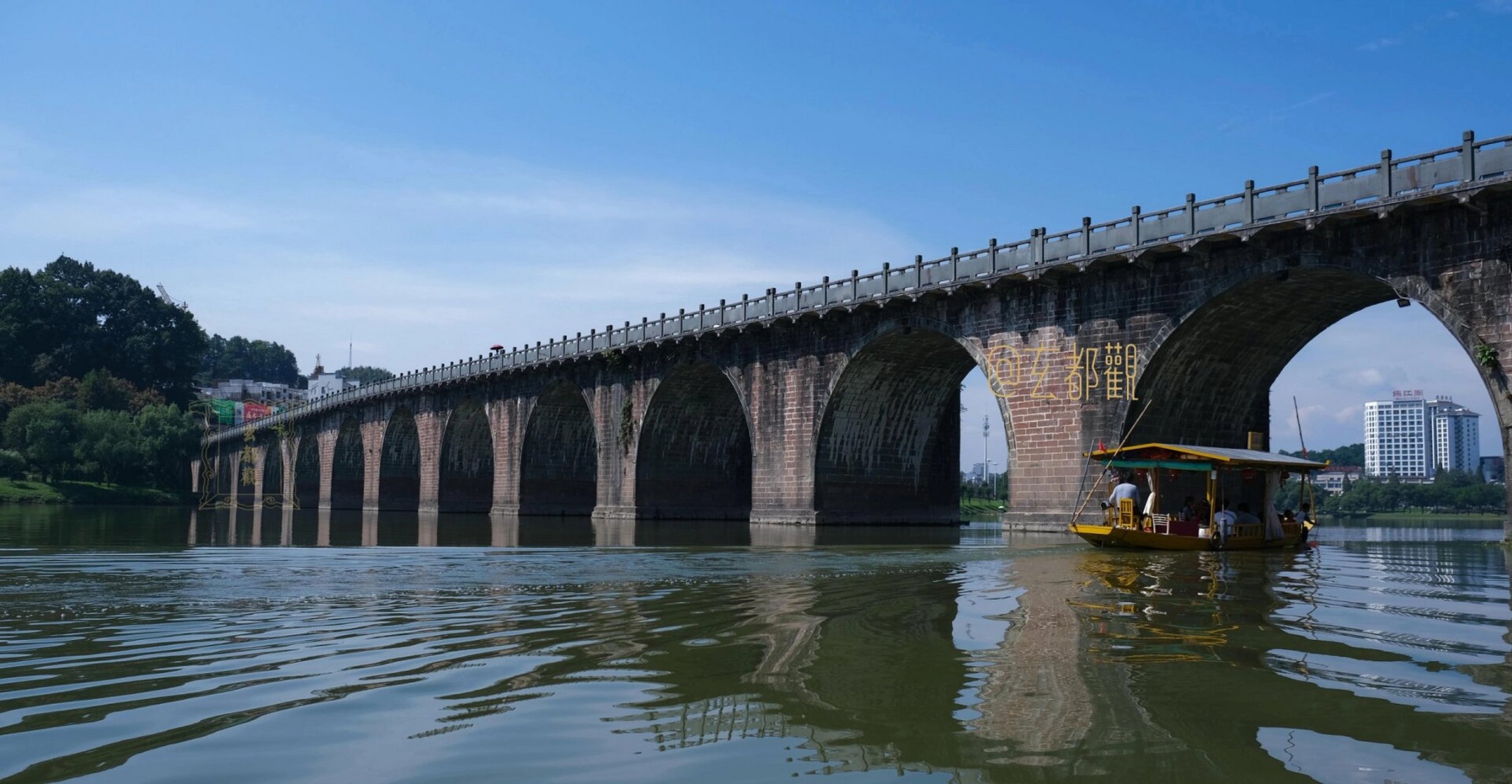 【太平桥】位于安徽歙县,又名万年桥,始建 【太平桥】 位于安徽歙县