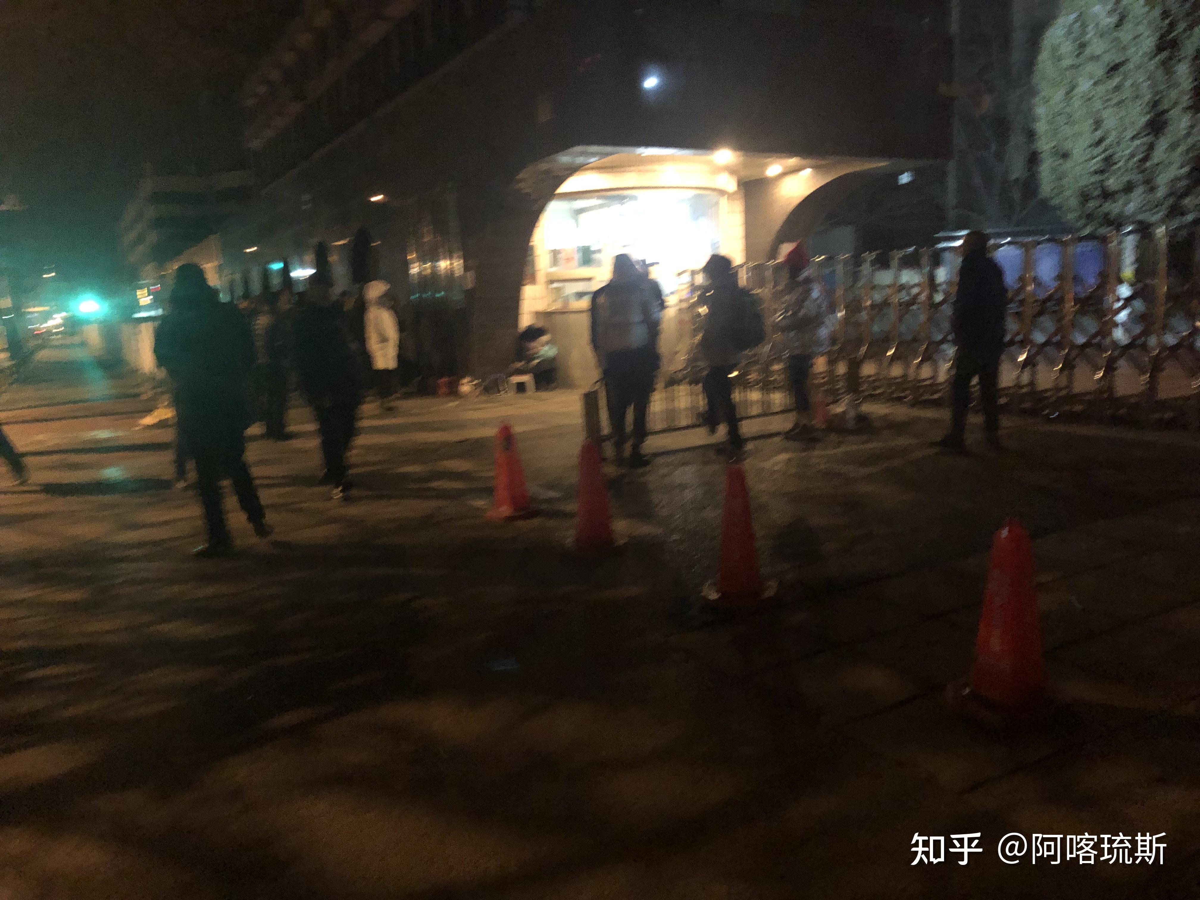 包含北大口腔醫院、密云區票販子排隊代掛號的詞條