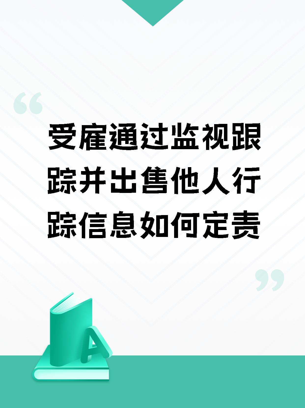 原创小视频出售违法吗