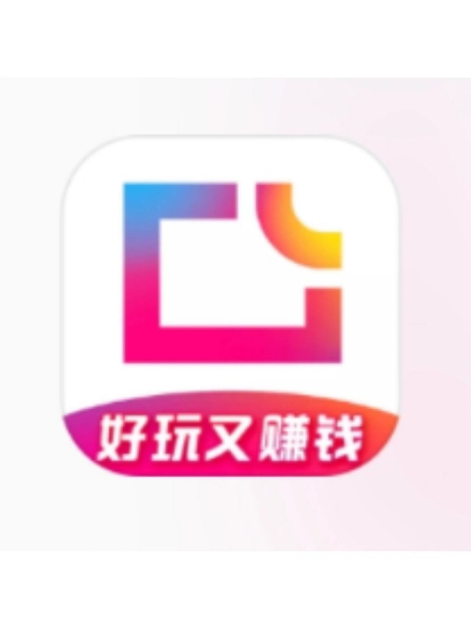 图虫 图虫,拥有时下便捷的发作品赚钱功能,一键售卖所有作品,售卖收益