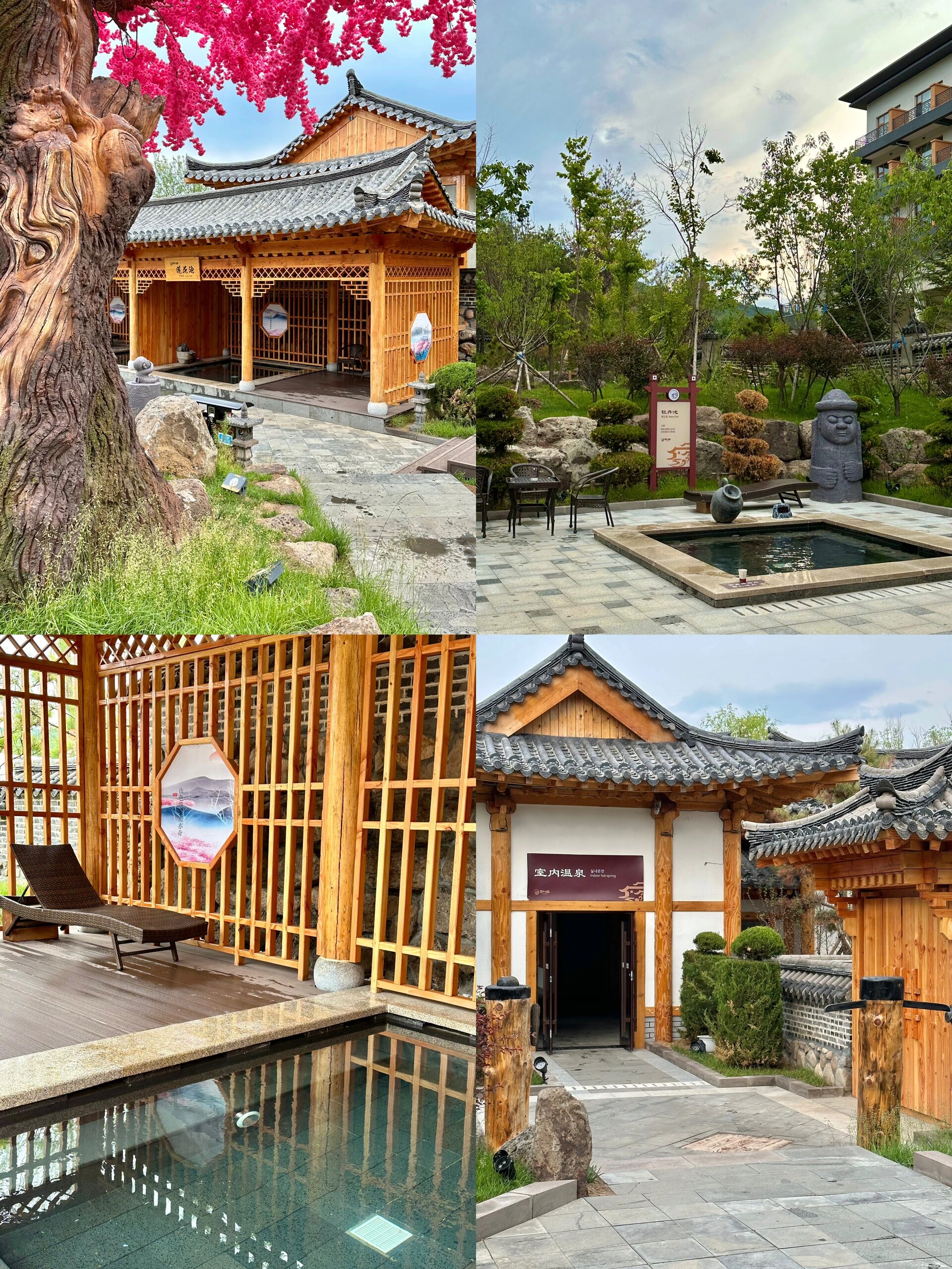 延吉周边的一日温泉旅7615 好不容易的周末约会日 和男朋友决定再