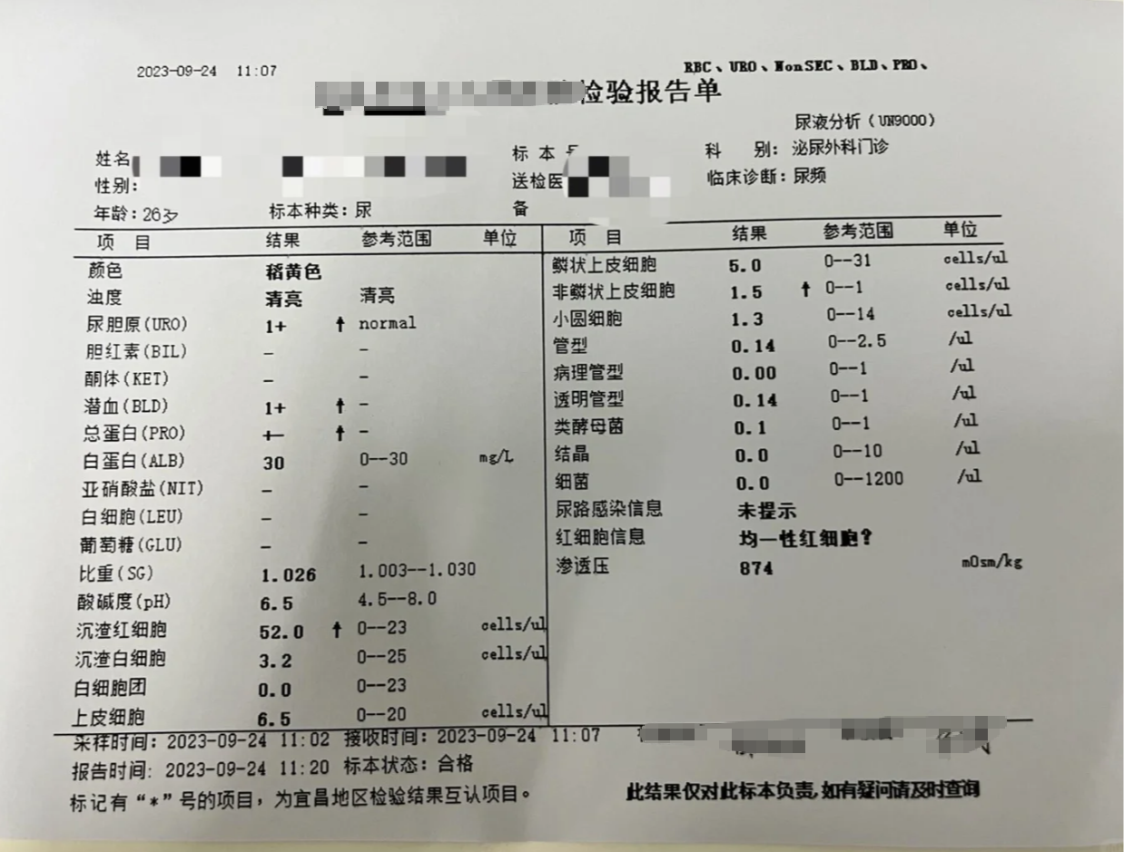 早孕为什么会尿频 早孕为什么会尿频