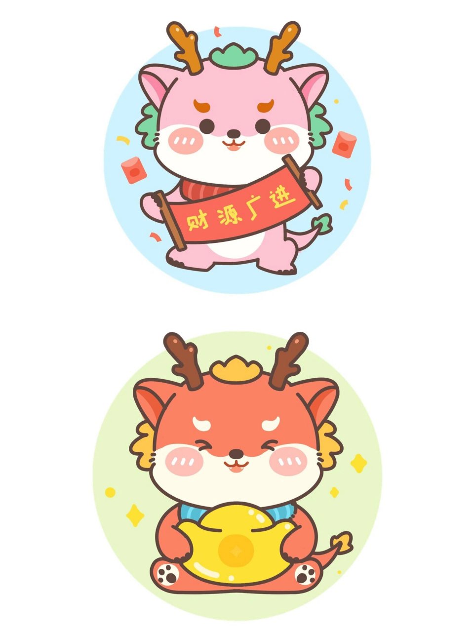 福气接龙过大年05龙年93打印龙图图片分享 今天给大家推荐的素材