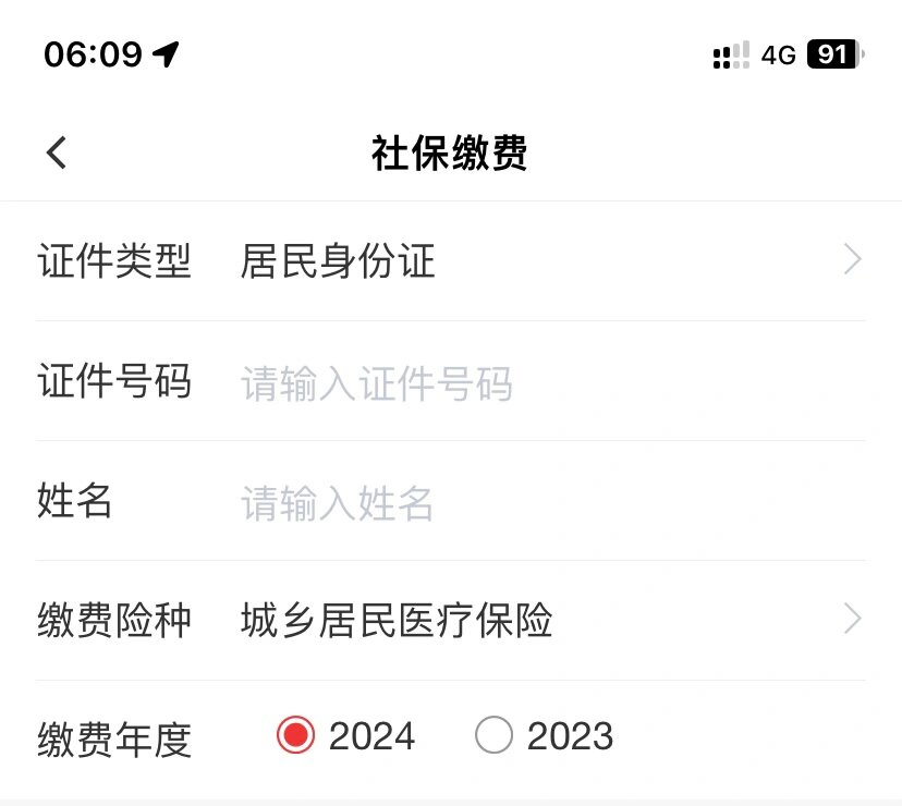 台州最新的医保卡余额转到另一张医保卡方法分享(台州医保卡转钱转另一张医保卡怎么转教程)