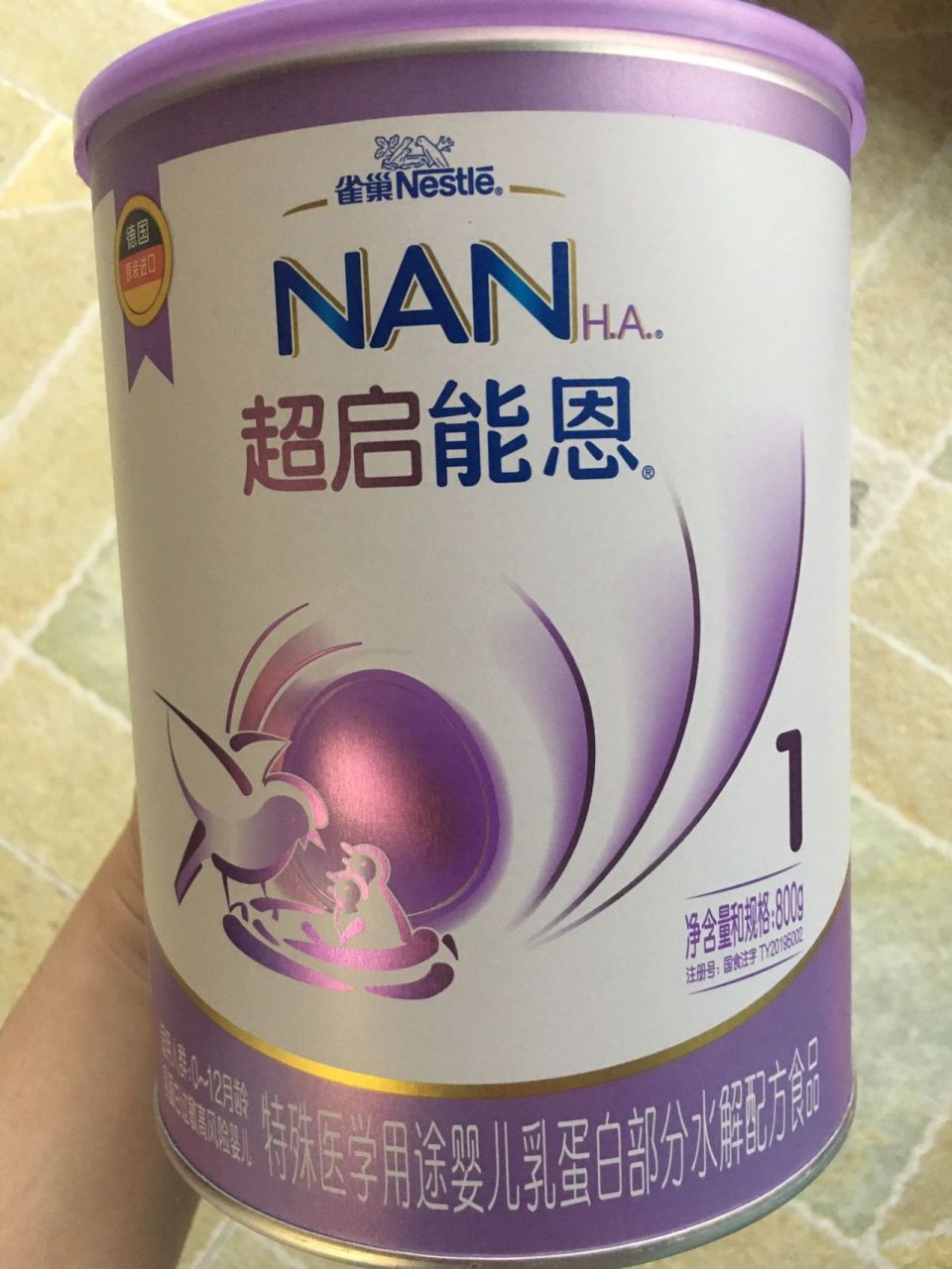 之前喝的羊奶粉大便黄黄的,最近转超启能恩奶粉,大便颜色变绿色了