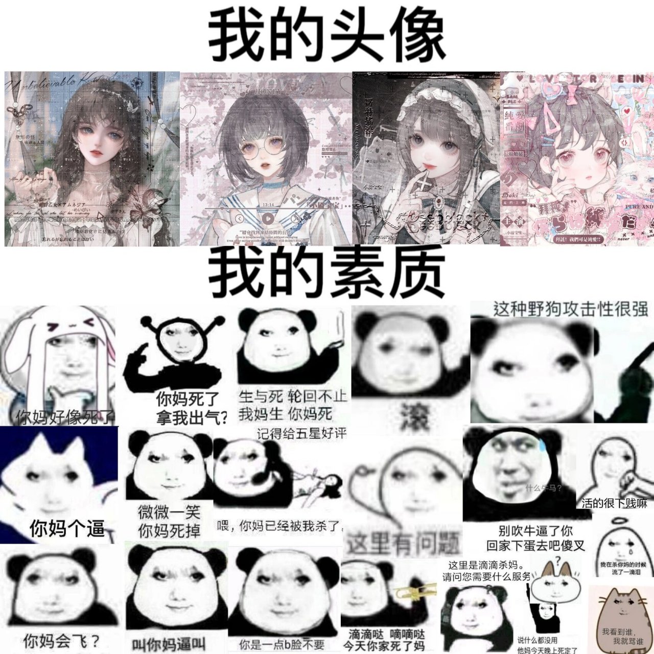 没有,只有龙图 真的拒绝不了龙玉涛