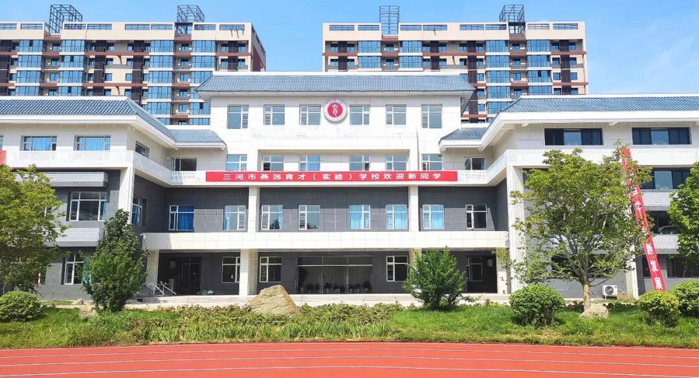 三河市燕郊育才学校应聘 三河市燕郊育才学校怎么样呀?对老师的管理怎