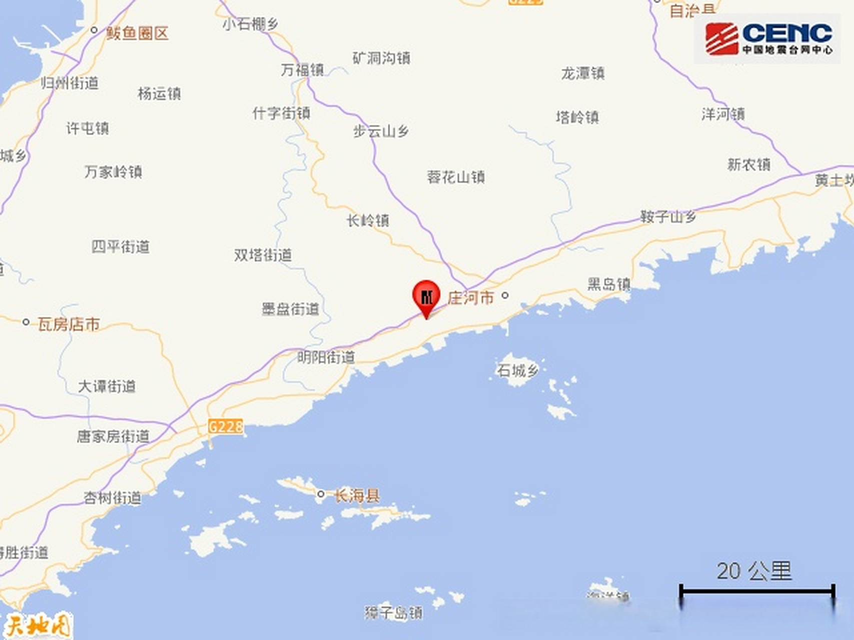 2级地震 【辽宁大连市庄河市发生3.