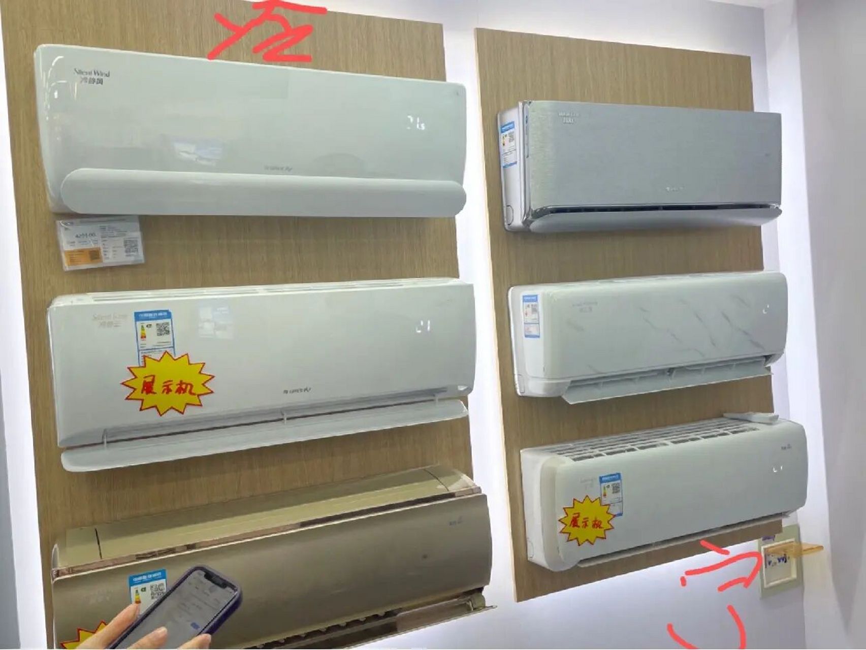 格力冷静风1.5匹大家都买多少钱呀? 格力冷静风1.