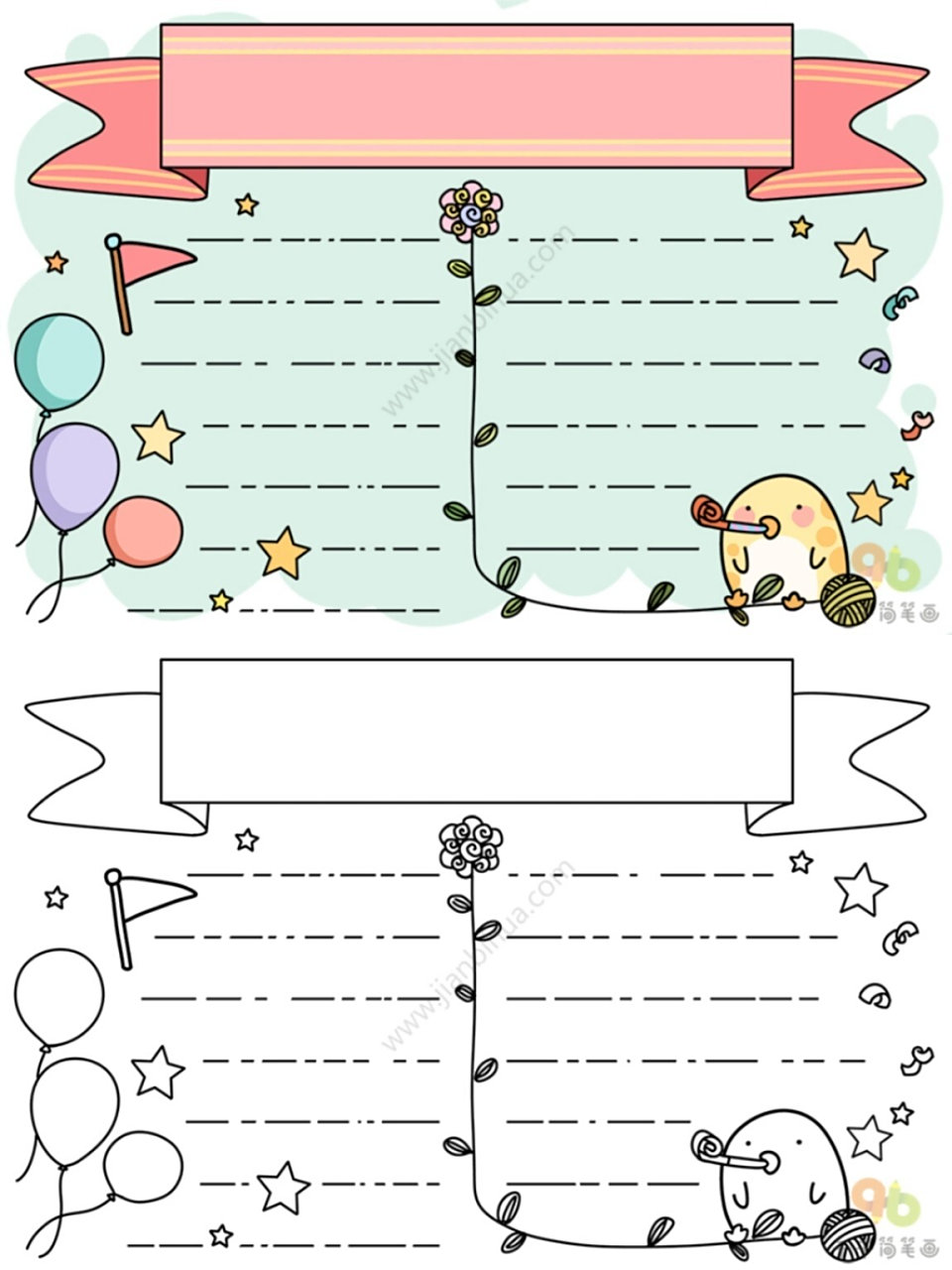通用小报模板366套94适合各种主题可打印 手抄报排版 | 手抄小报