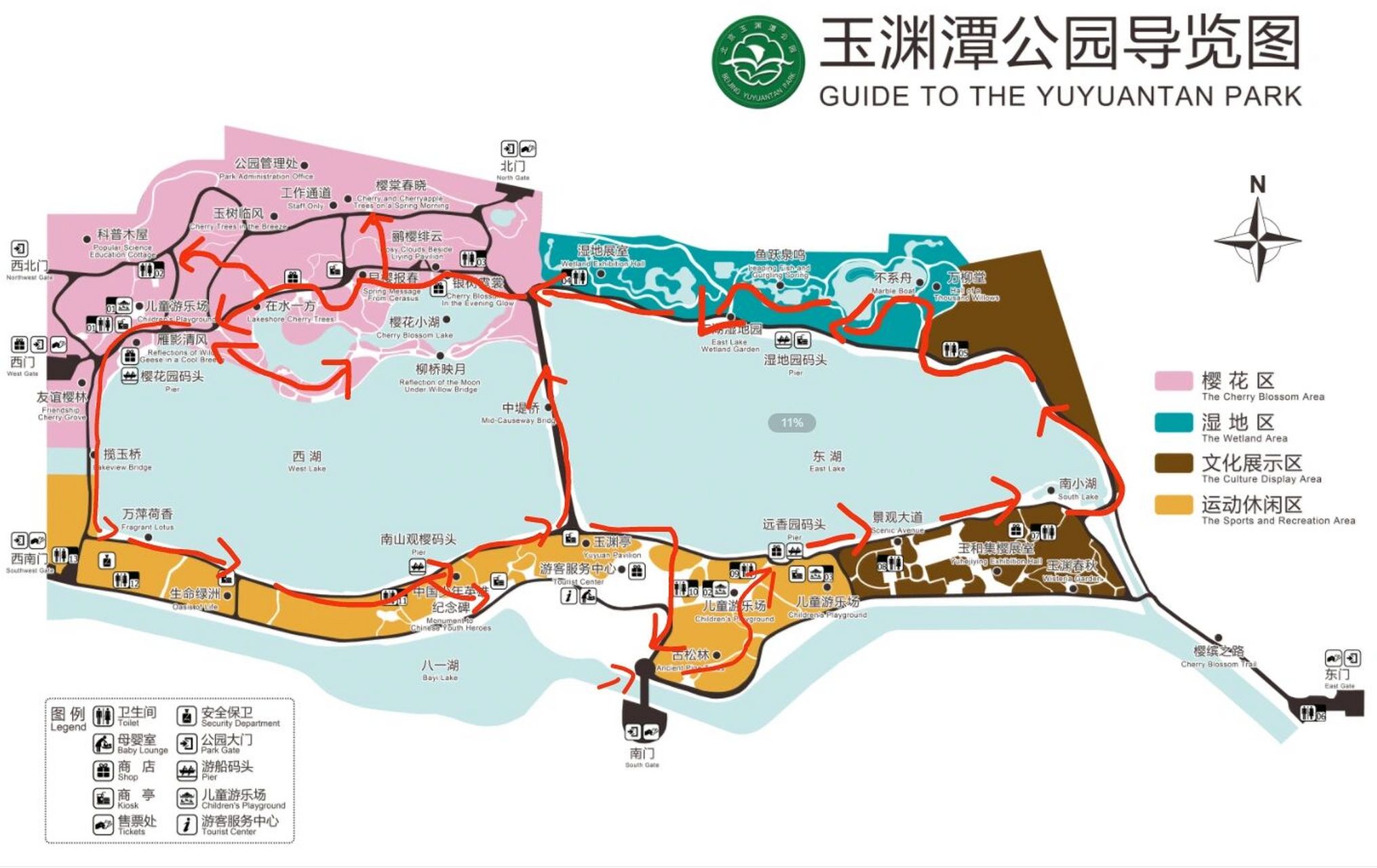 玉渊潭公园攻略 公园分为东湖和西湖,从南门进,可以很快欣赏到罕见的