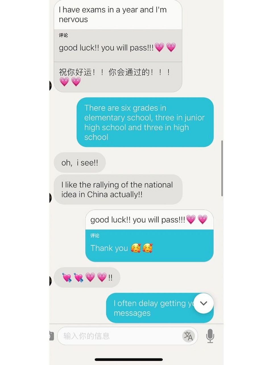 之前用过hellotalk,对比之下我觉得这个软件的外国友人会更多更热情