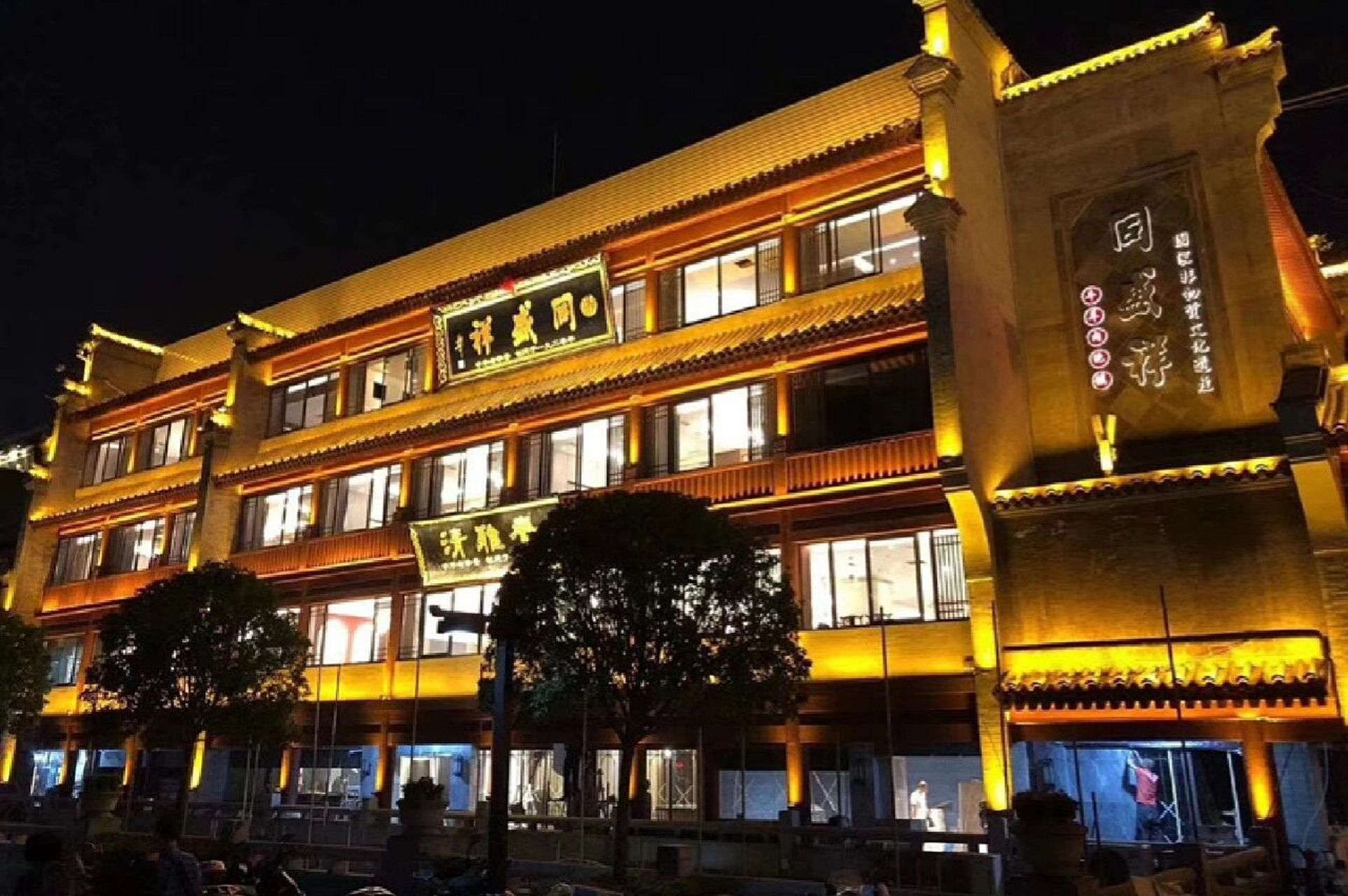 一家有故事的饭庄 中华老字号同盛祥饭庄始建于1920年,是西安饮食股份