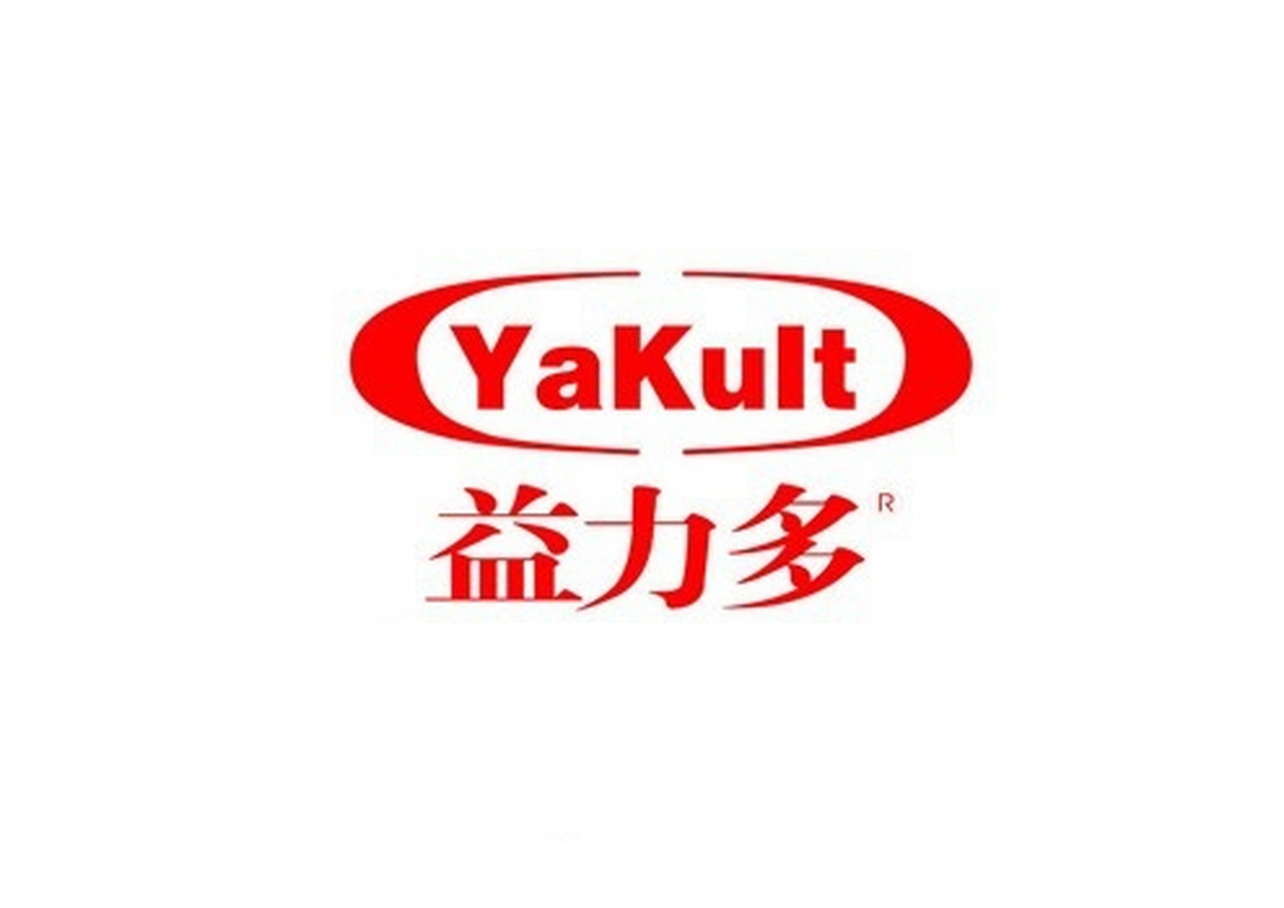 益力多粤东首家公司落户汕头龙湖  作为此次外出招商的目标企业