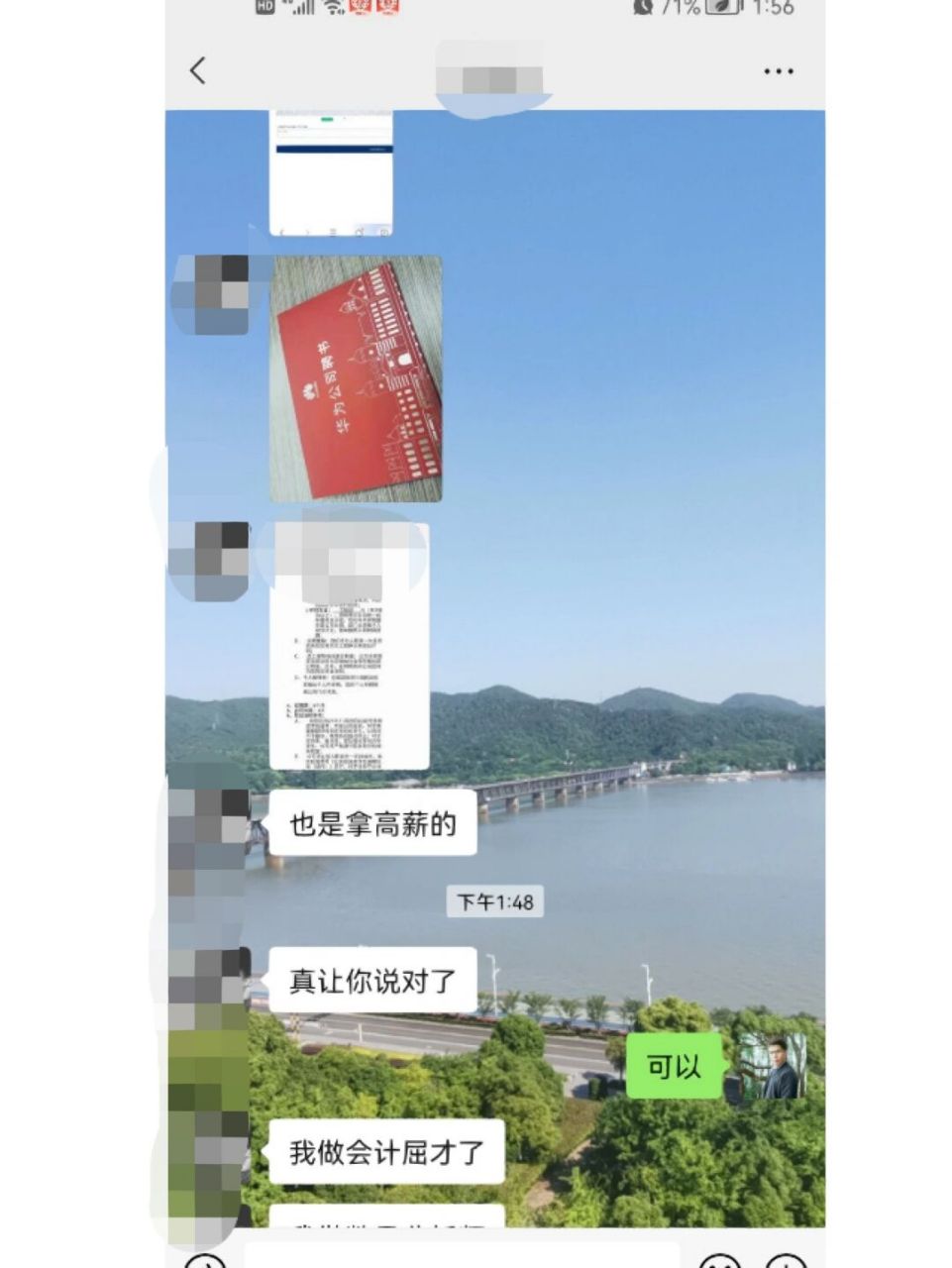 简历写好了,华为高薪offer到手了!