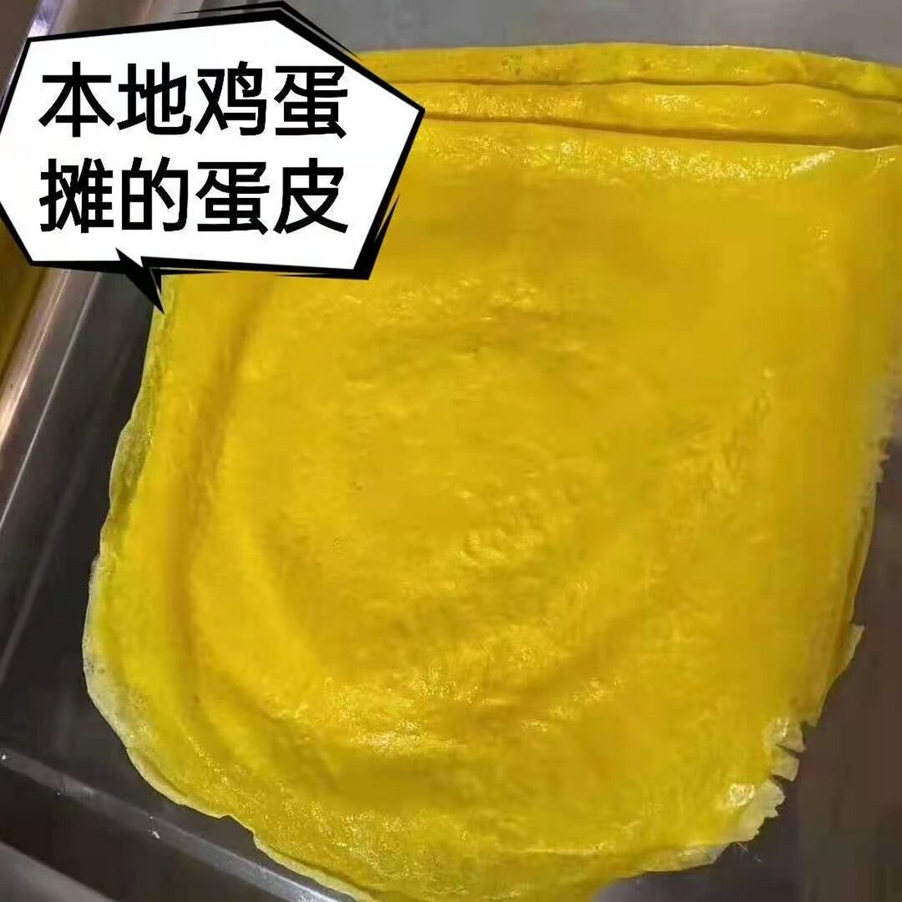 四川的蛋圆子 土话香碗 酒席必上的菜品之一