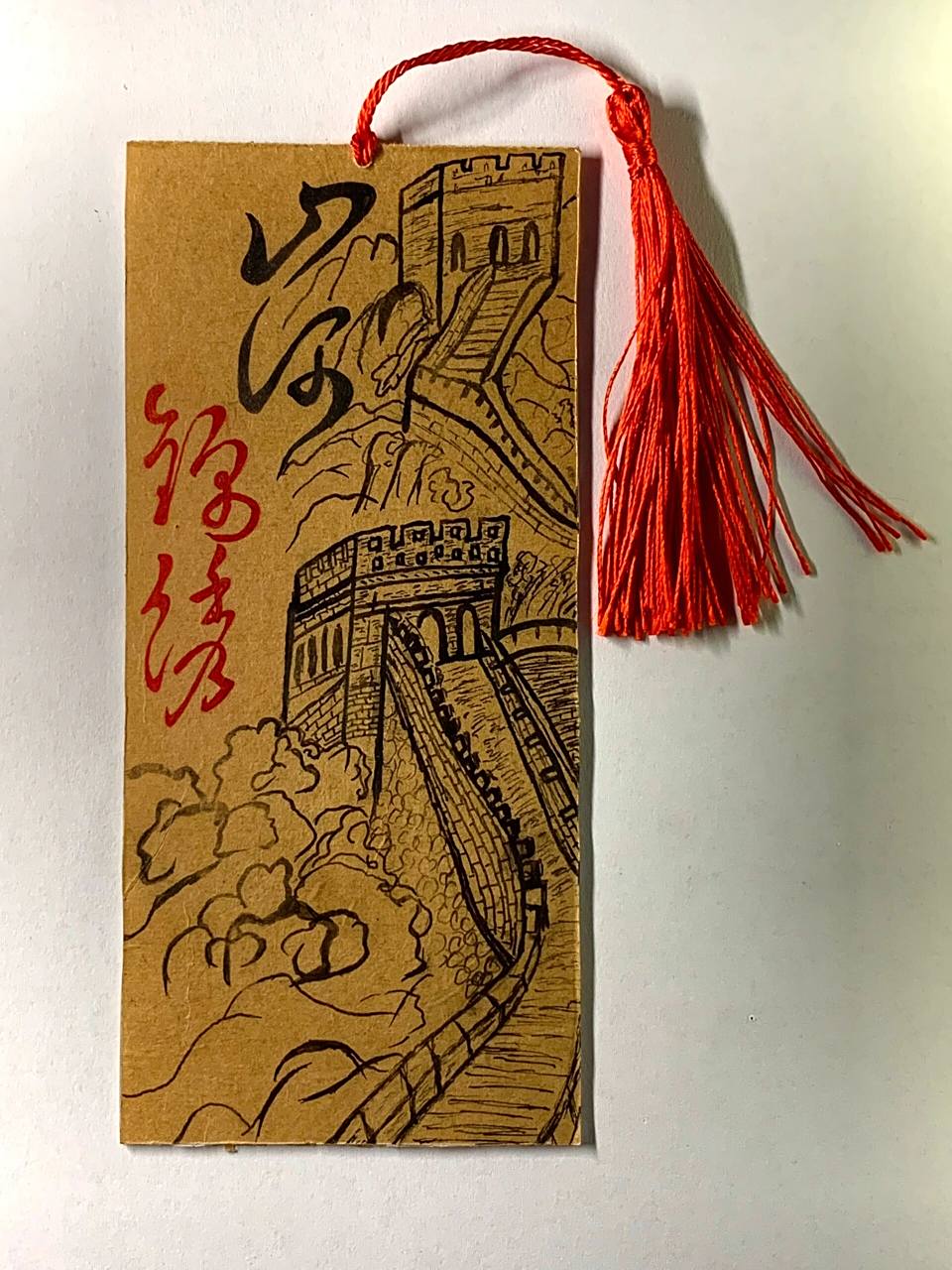 红色经典创意书签9899