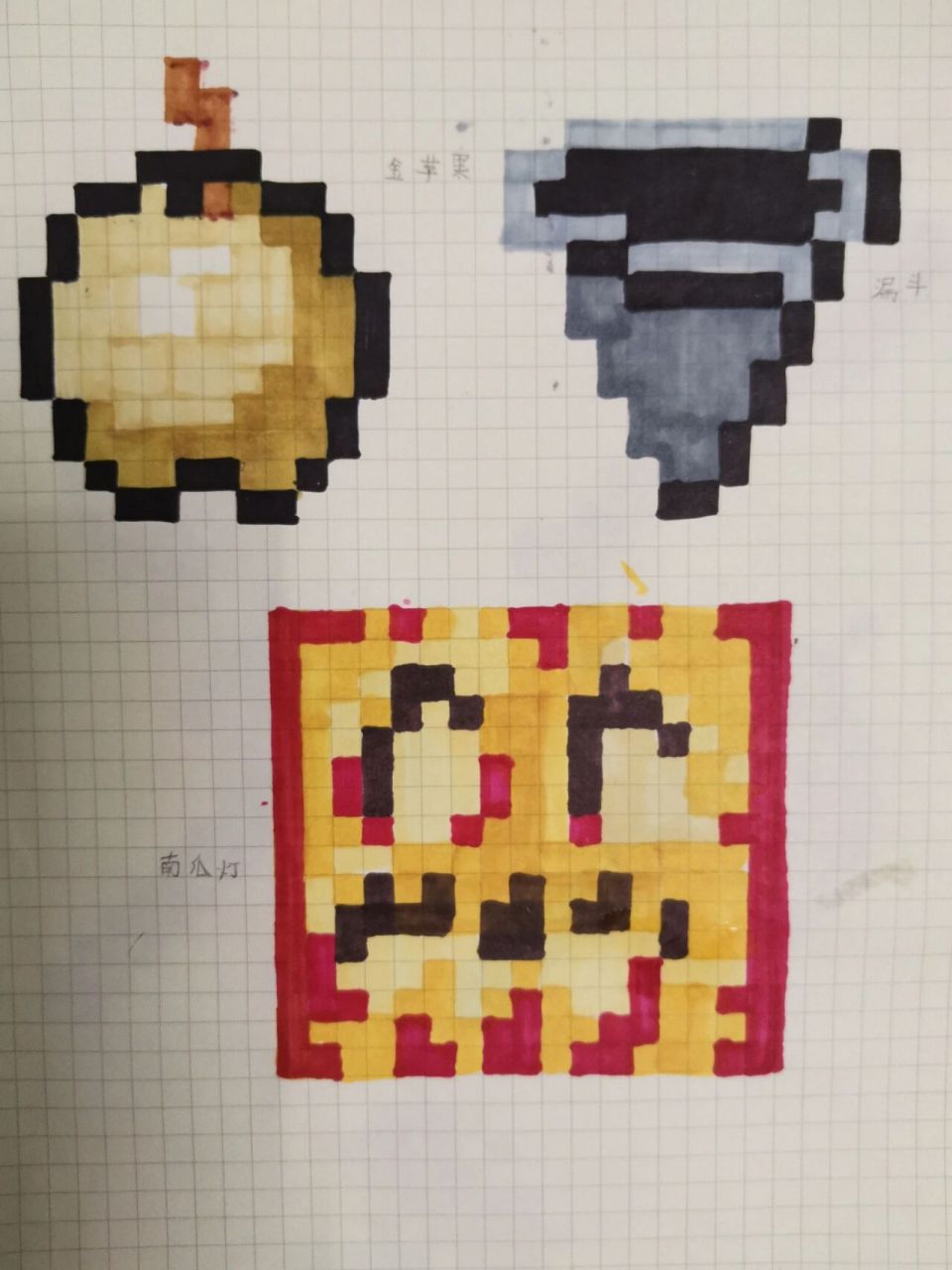 我的世界方格画