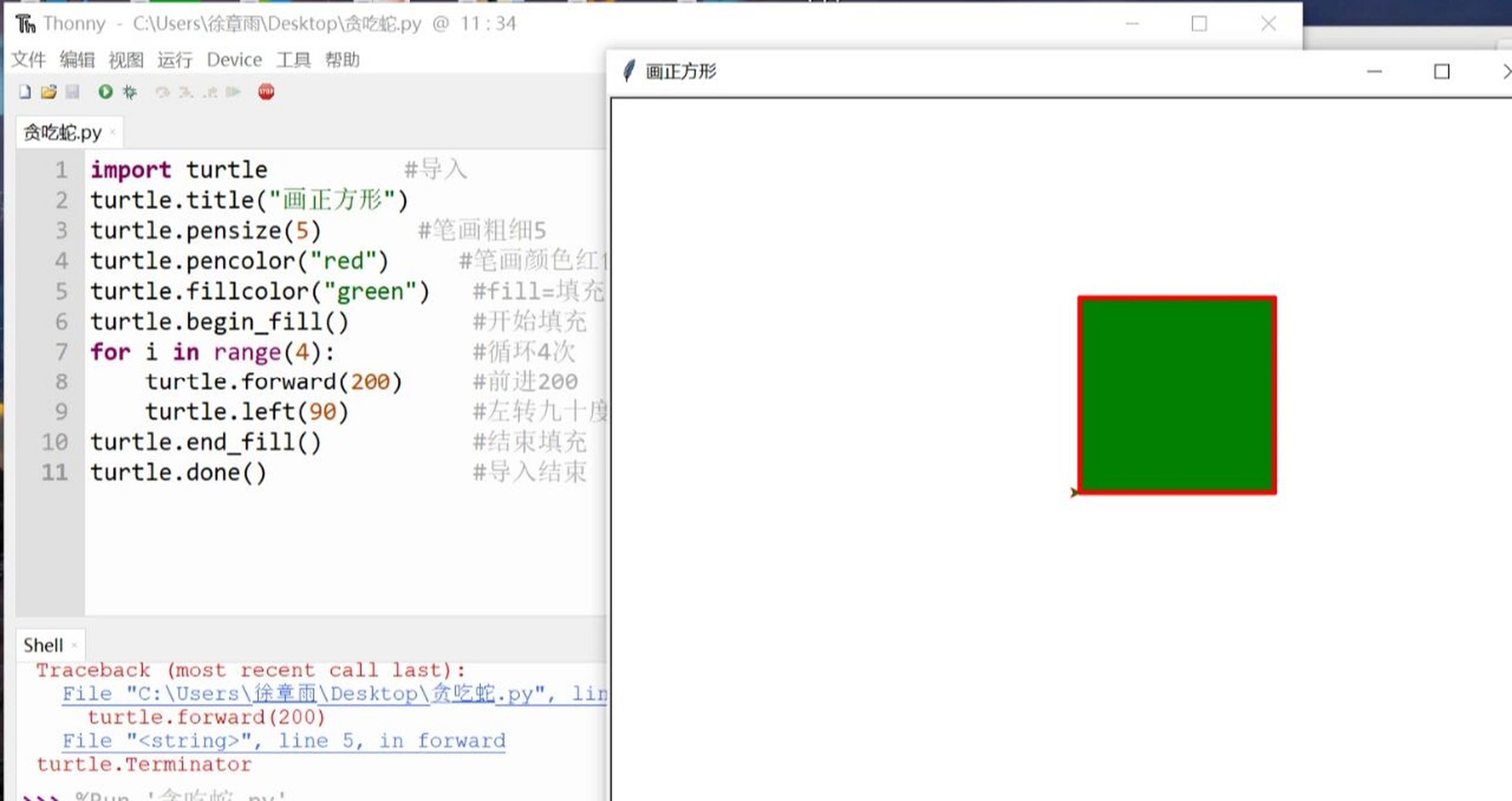 python画六边形代码图片