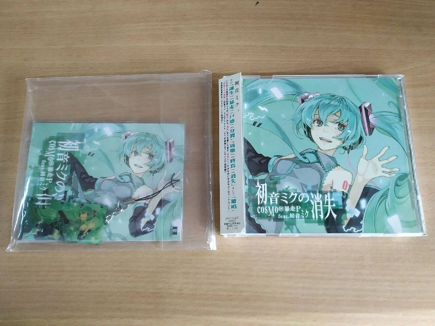 初音未来的消失 专辑cd