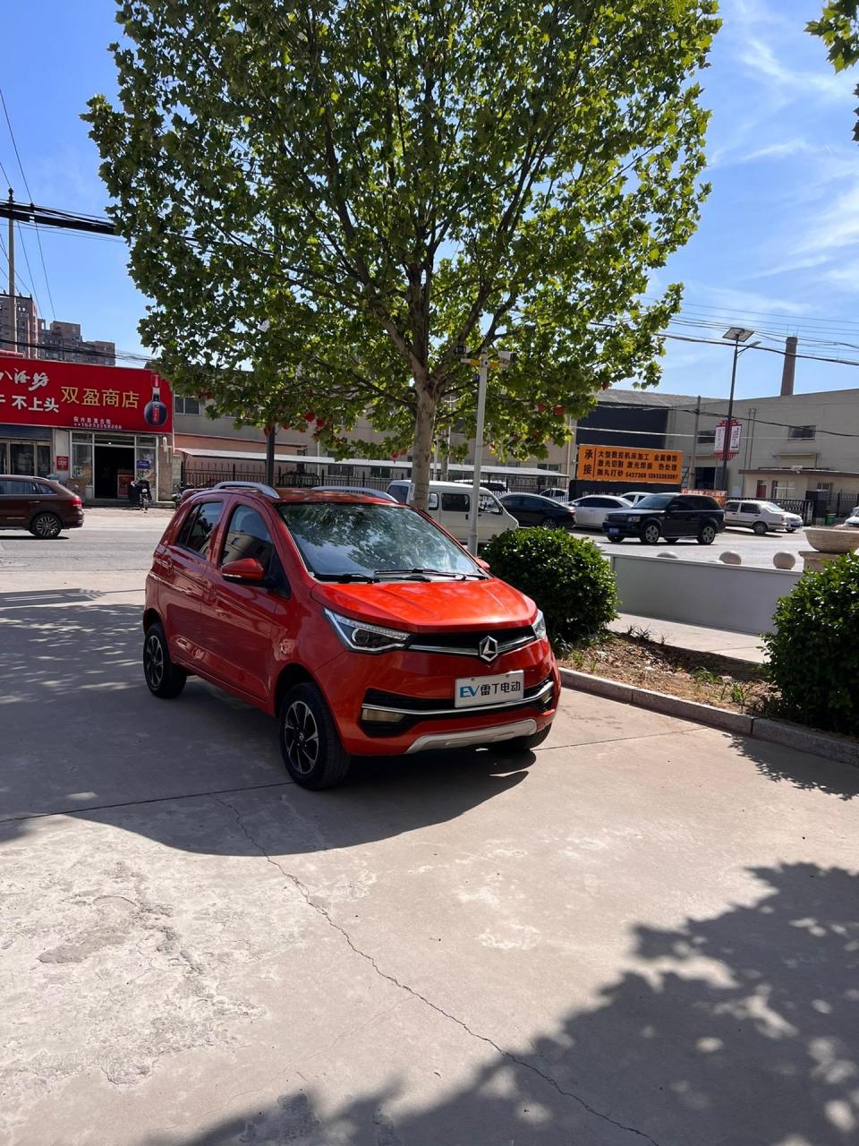 最新到店雷丁s50冷暖空调版方向刹车双助力倒车影像倒车雷达20迈车