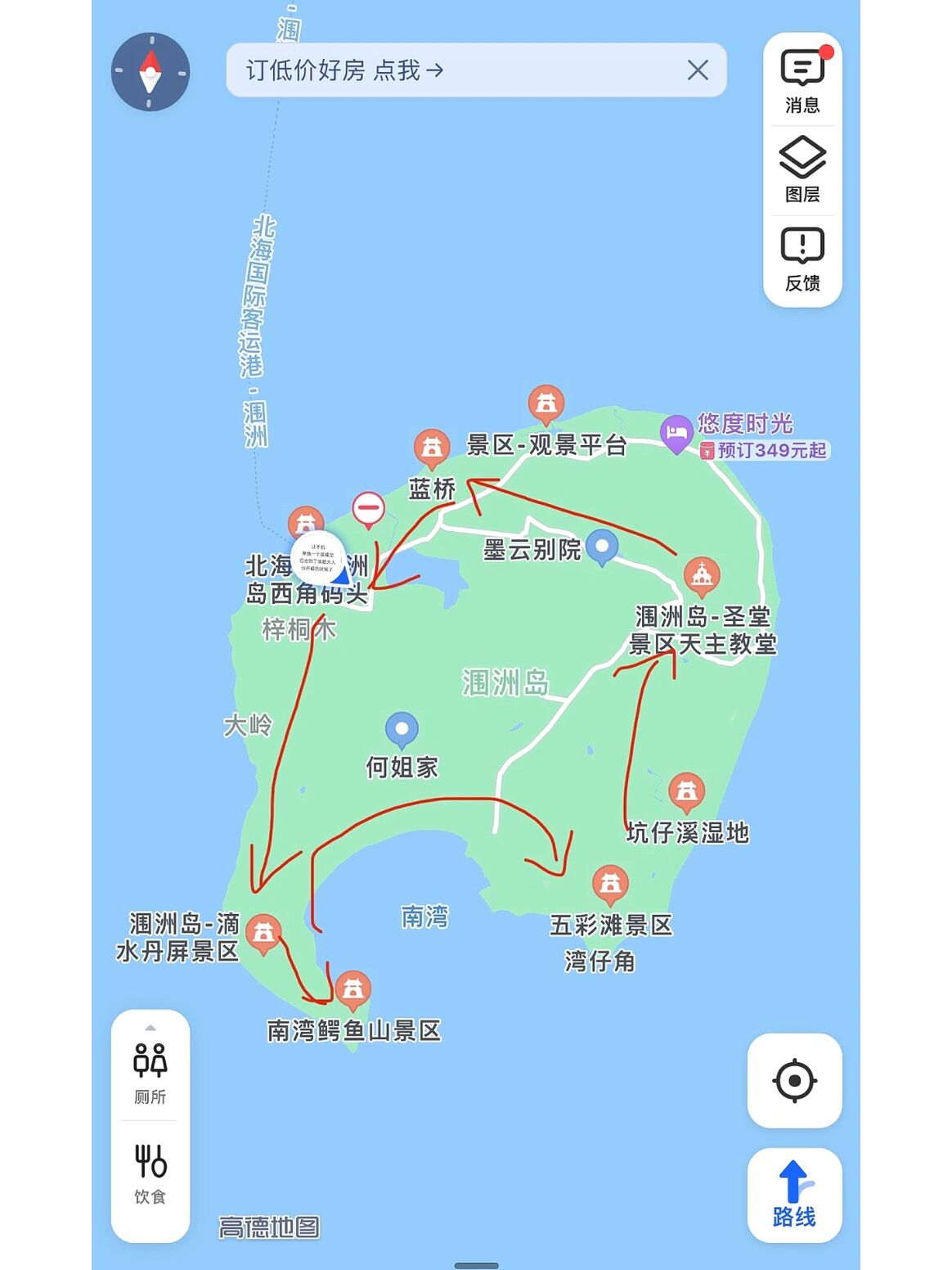 涠洲岛地图全景图图片