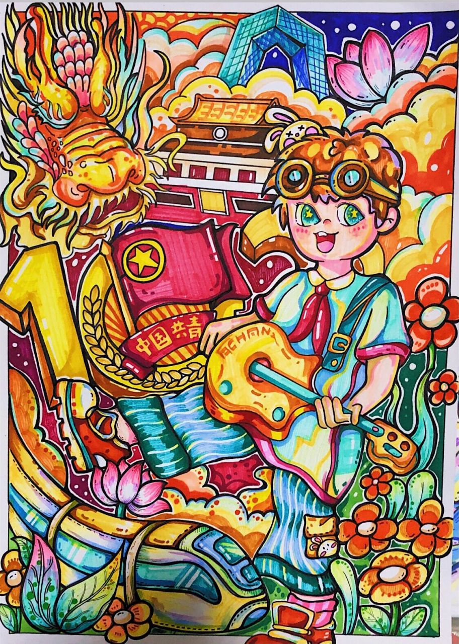 童心向党 喜迎国庆|我和我的祖国绘画96 纸张:大千4k素描纸 工具