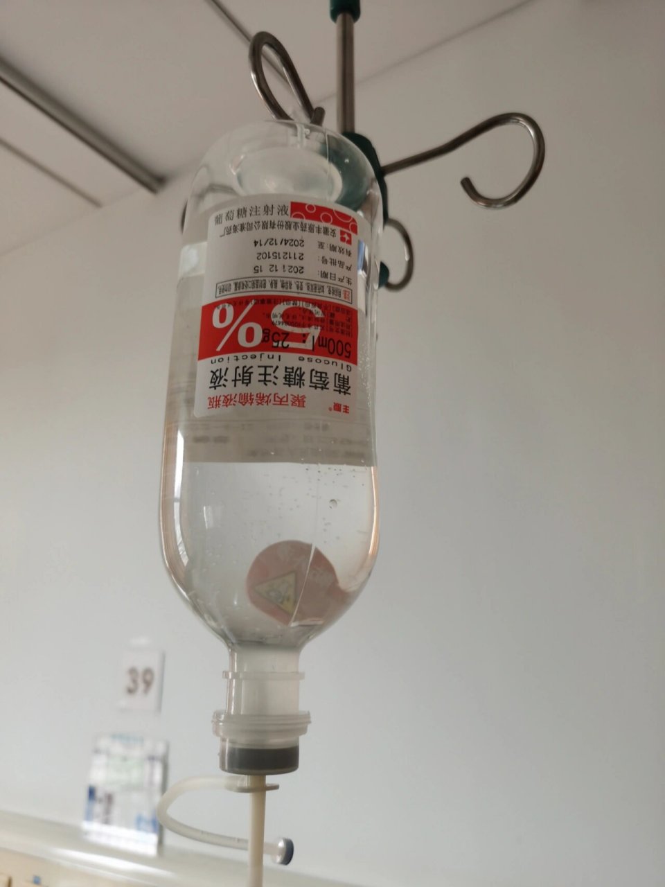 还有一种痛聚丙烯输液葡萄糖