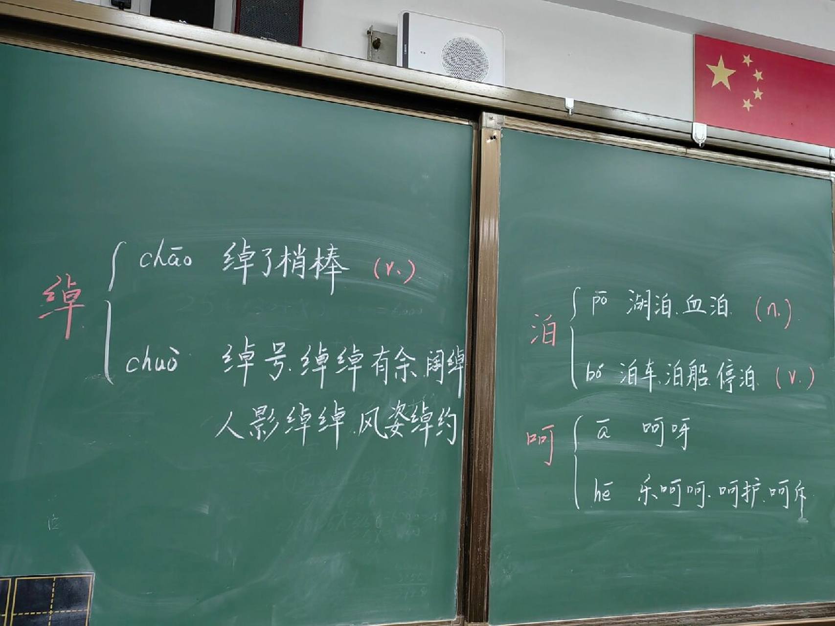 五下板书设计《6.景阳冈》