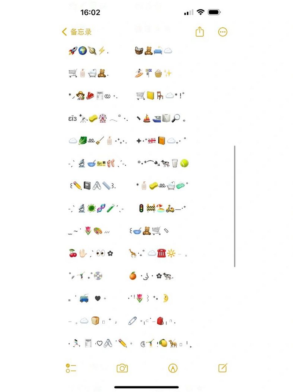 朋友圈日常emoji符号点缀文案 63 62969167 °0577