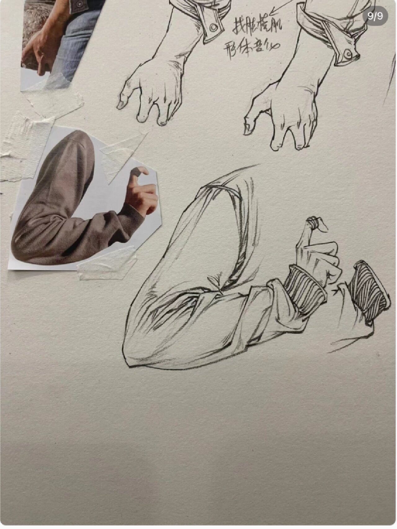 速写各衣褶对应画法