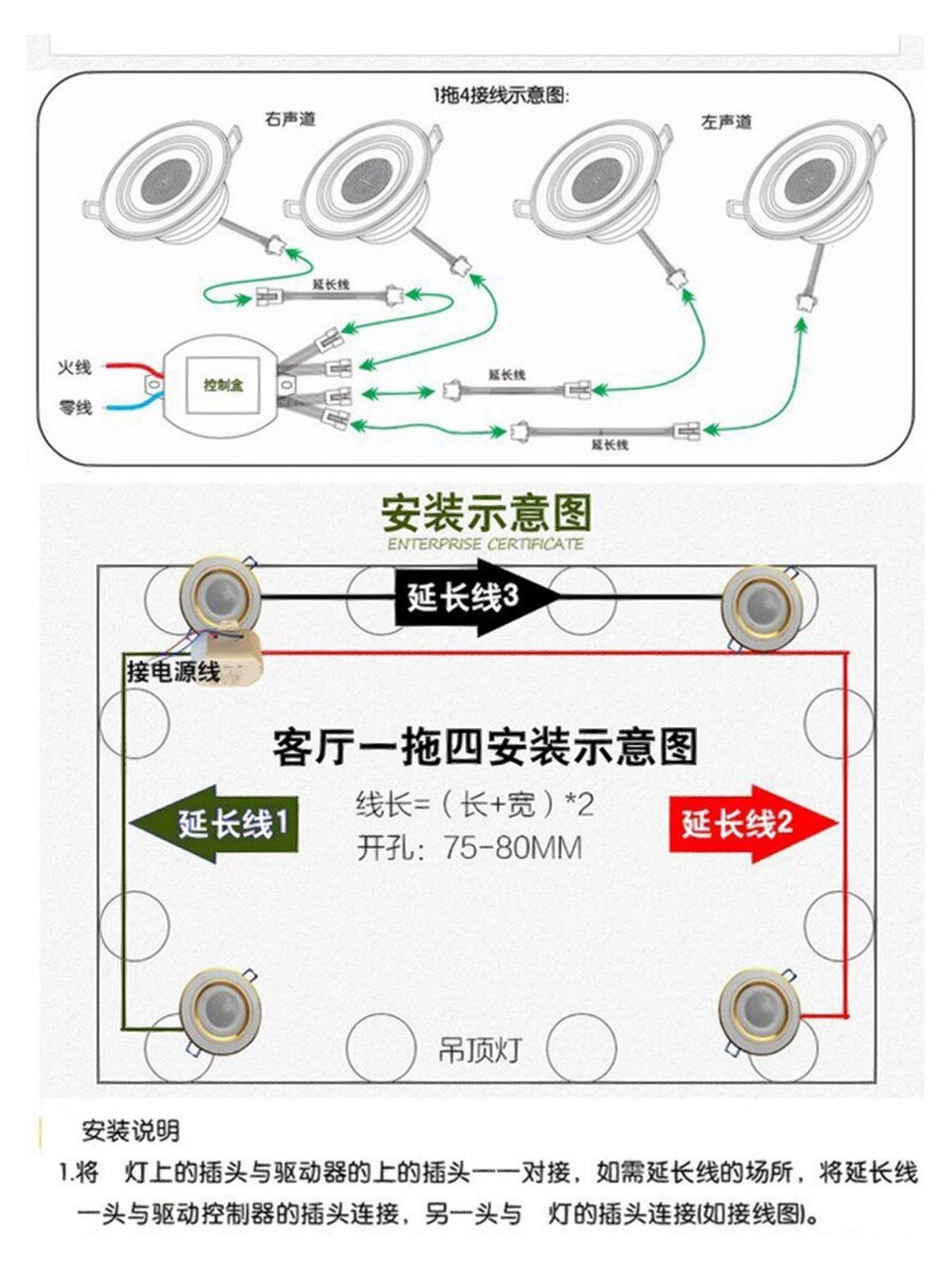 这才是没有预留音响线还可以安装的音响 无需提前布线,吊顶做好也能
